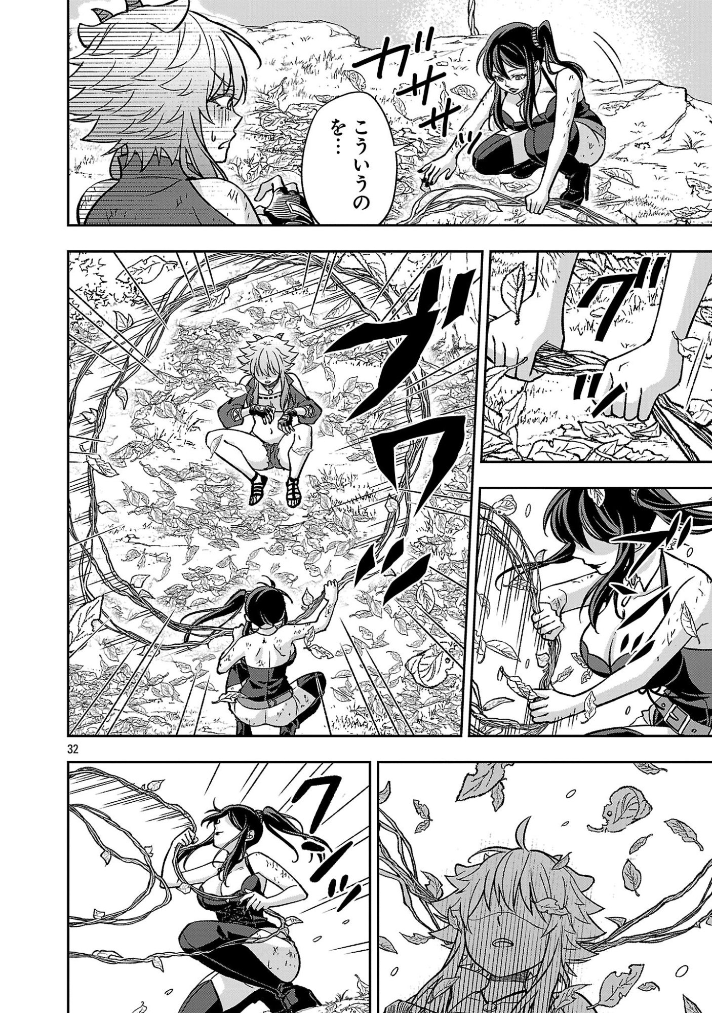 Read ISEKAI DEMO JOOUSAMA Chapter 6.3 [High Quality / Full] - Page 7 - nicomanga.net