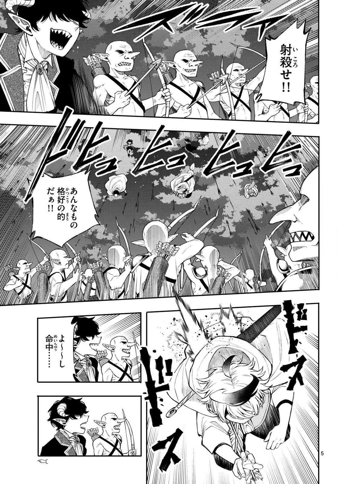 Read KAITEN NO ALBUS Chapter 87 [High Quality / Full] - Page 5 - nicomanga.com