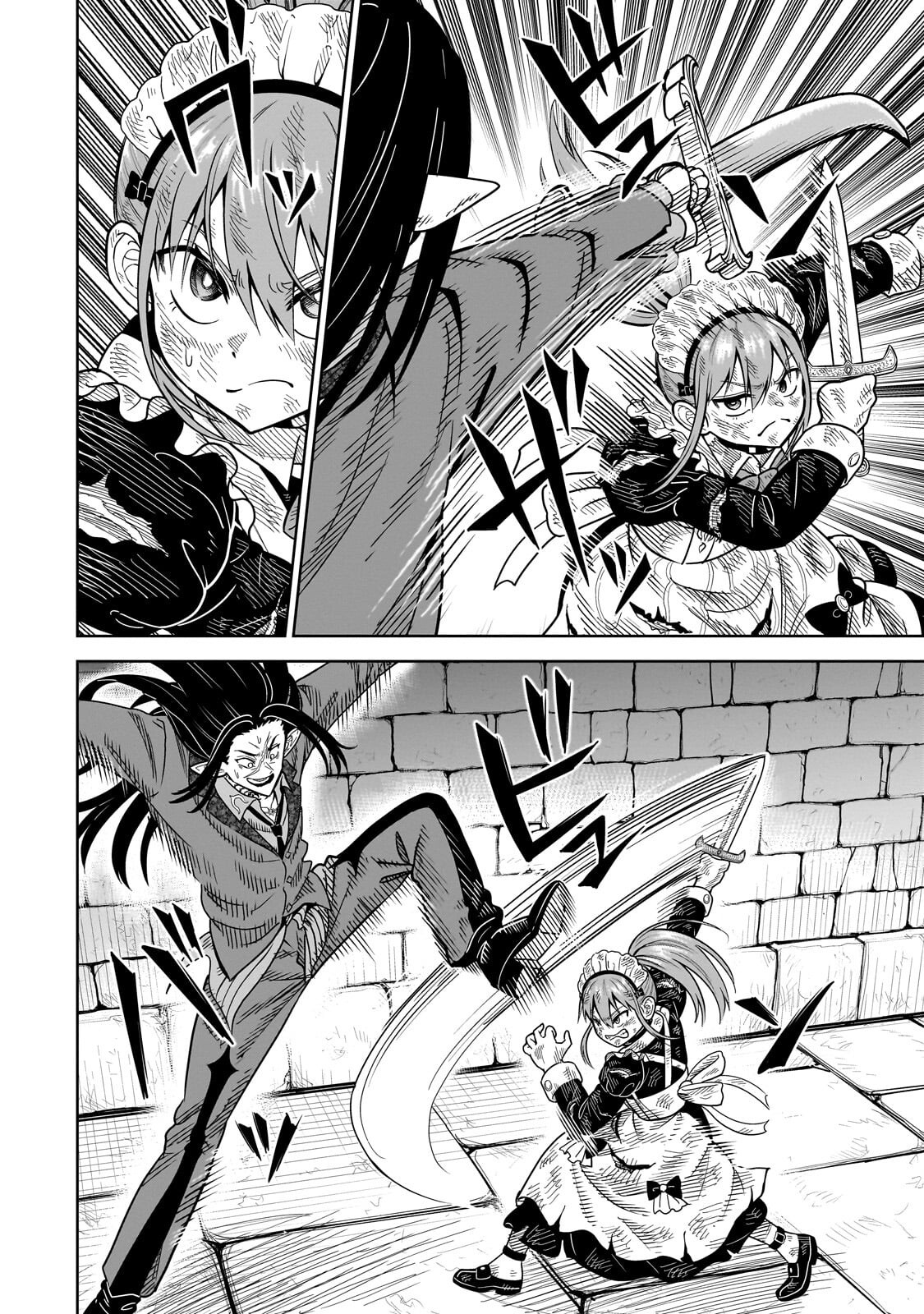 SAIKYOU NO KEN KIYOSHI, BISHOUJO MAID NI TENSEI SHI HOUKI DE MUSOU SURU Chapter 7.1 page 4 - nihonkuni.com