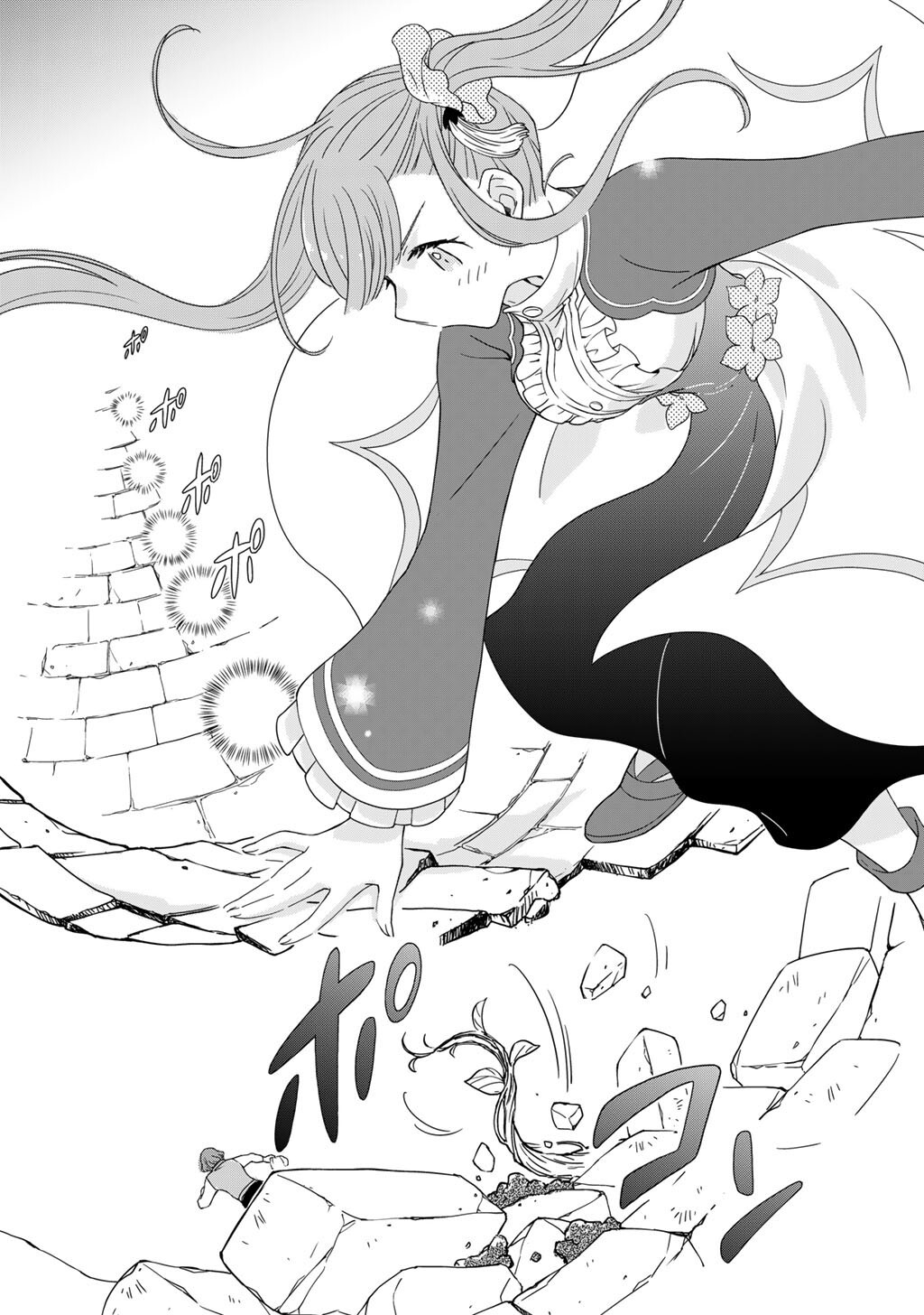 CHEAT DE KATEI SAIEN - TABUN WATASHI GA SEIREI HIME DAKEDO, HOKA NI NANORIDETA MONO GA IRU NO DE, KATEI SAIEN SHICHAIMASU Chapter 16 page 3 - nihonkuni.com
