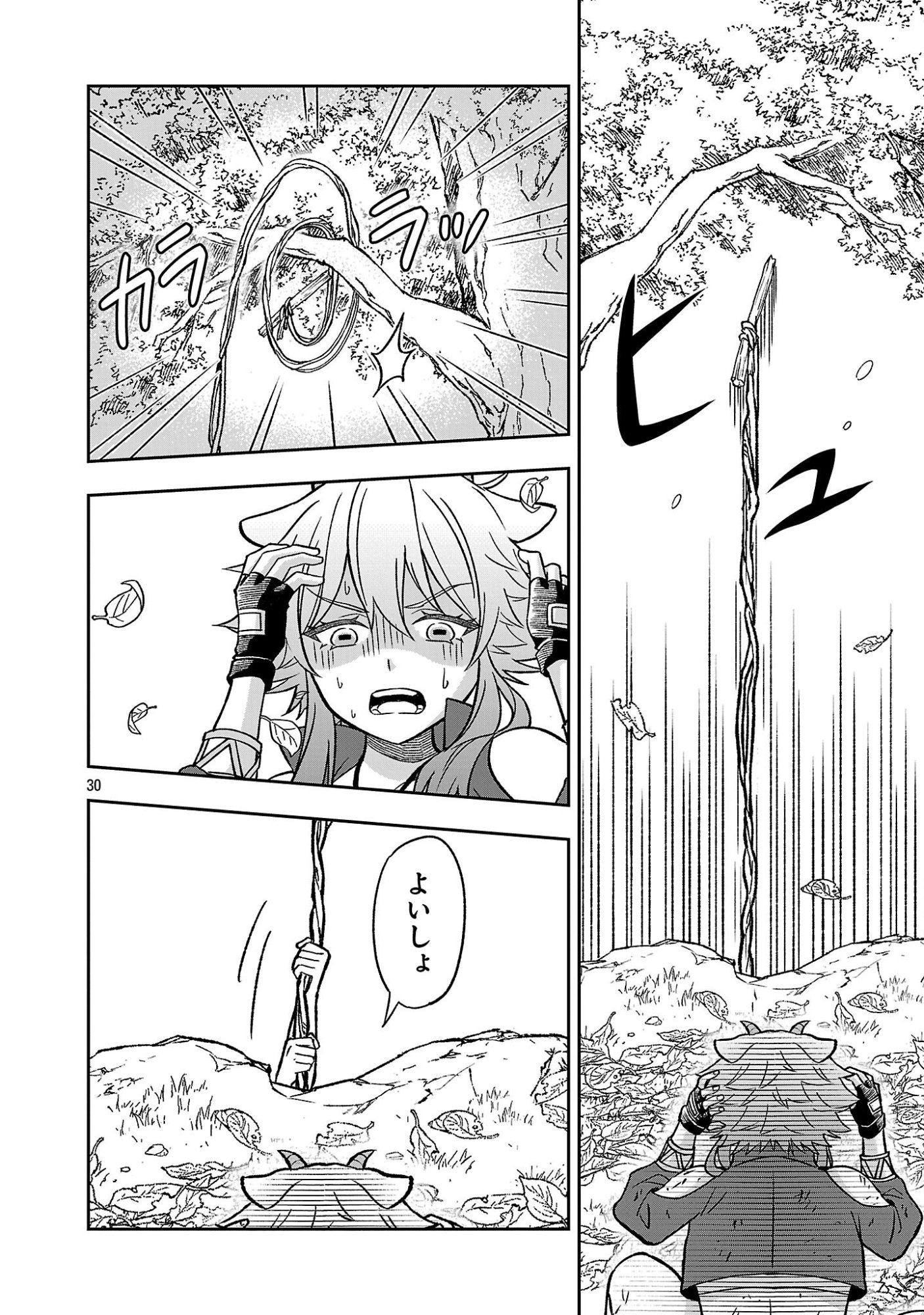 Read ISEKAI DEMO JOOUSAMA Chapter 6.3 [High Quality / Full] - Page 5 - nicomanga.net