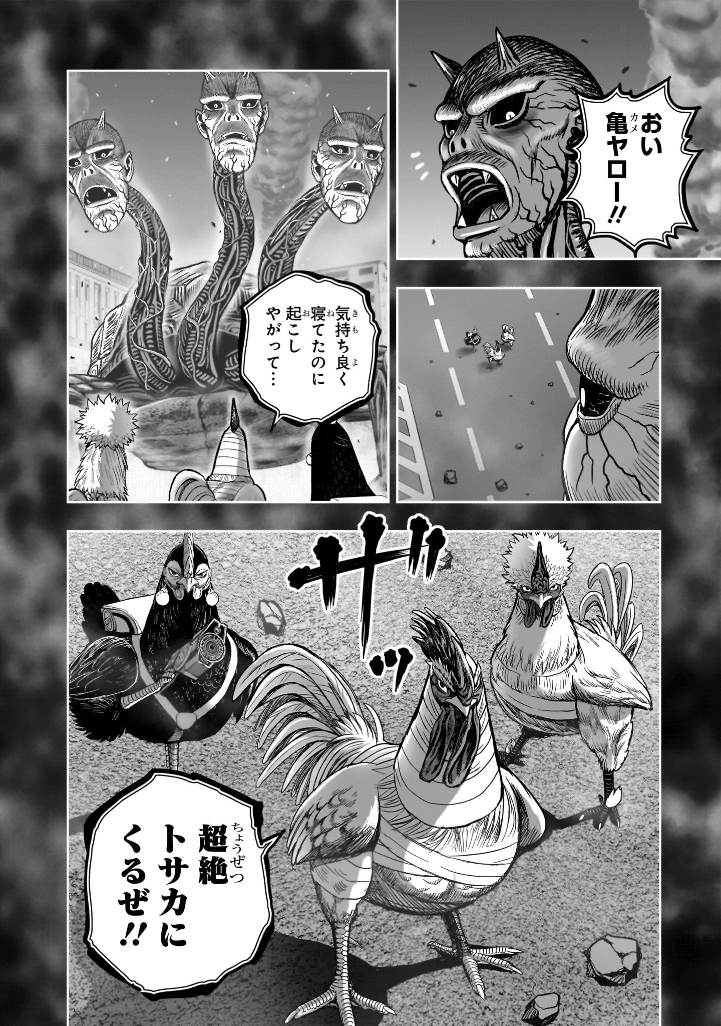 Read NIWATORI FIGHTER Chapter 59 [High Quality / Full] - Page 30 - nicomanga.com