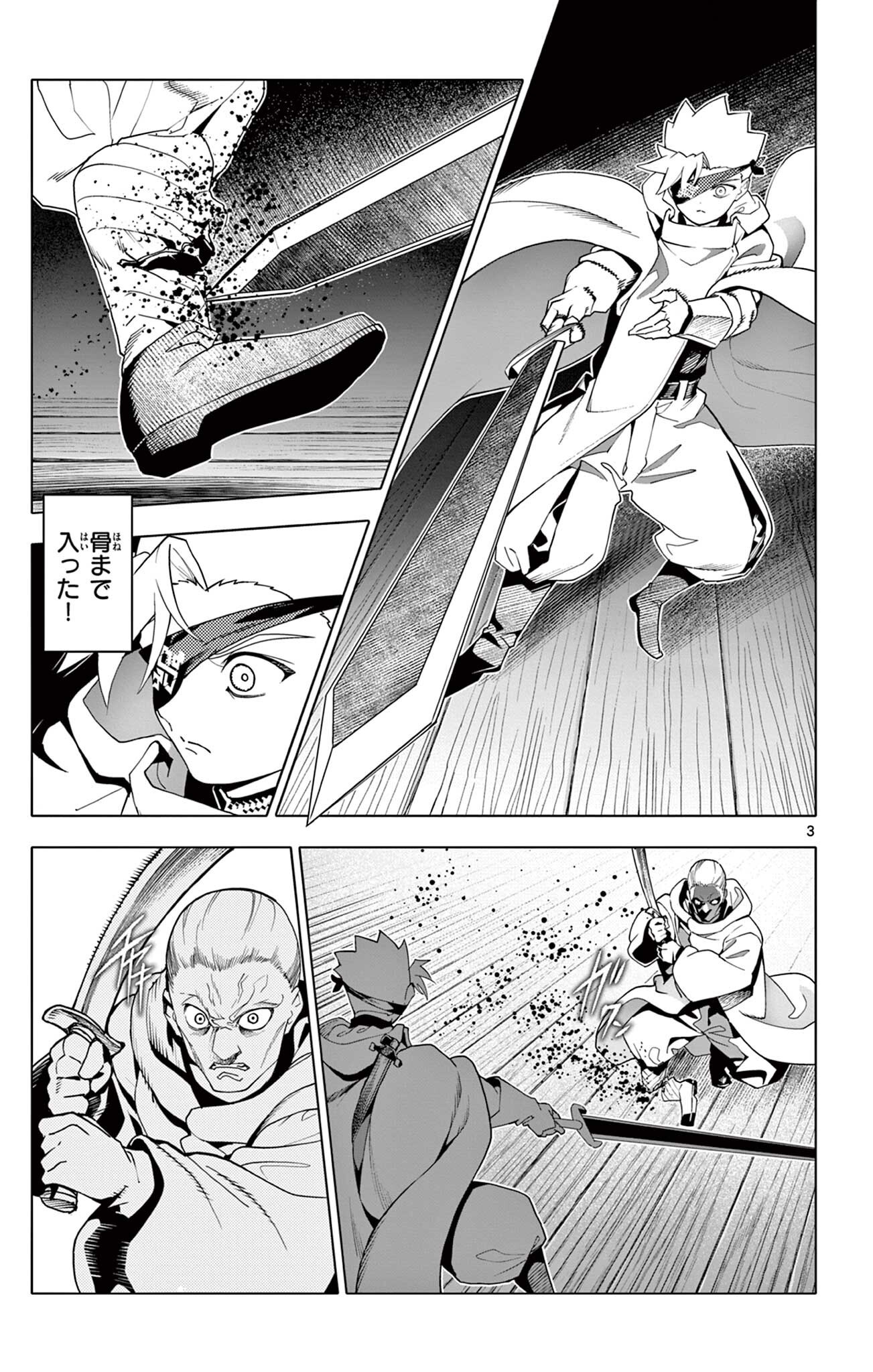 Read THE LORD MAGEAR'S APPRENTICE Chapter 64 [High Quality / Full] - Page 3 - nicomanga.com