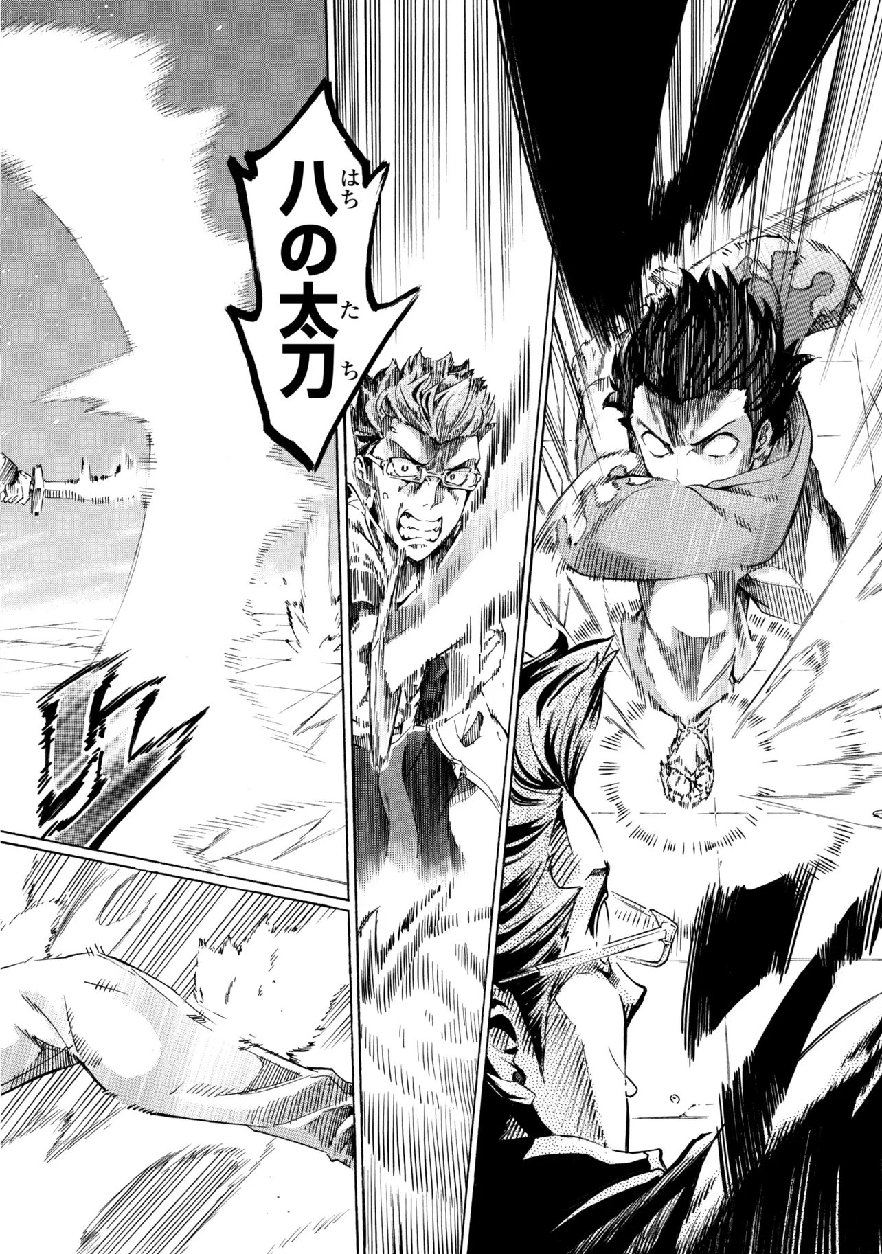 ICHIOKU-NEN BUTTON O RENDA SHITA ORE WA, KIZUITARA SAIKYOU NI NATTEITA (MANGA) - RAW Chapter 45.2 page 2 - nihonkuni.com