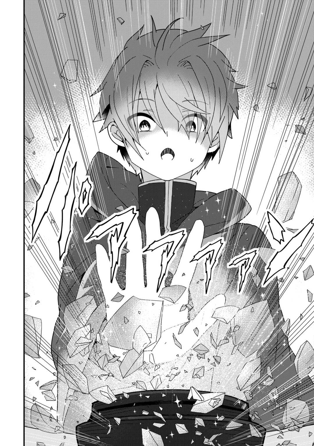 REIGUU SARETA DAINANA OUJI WA IZURE GYAFUN TO IWASETAI! Chapter 11 page 22 - nihonkuni.com
