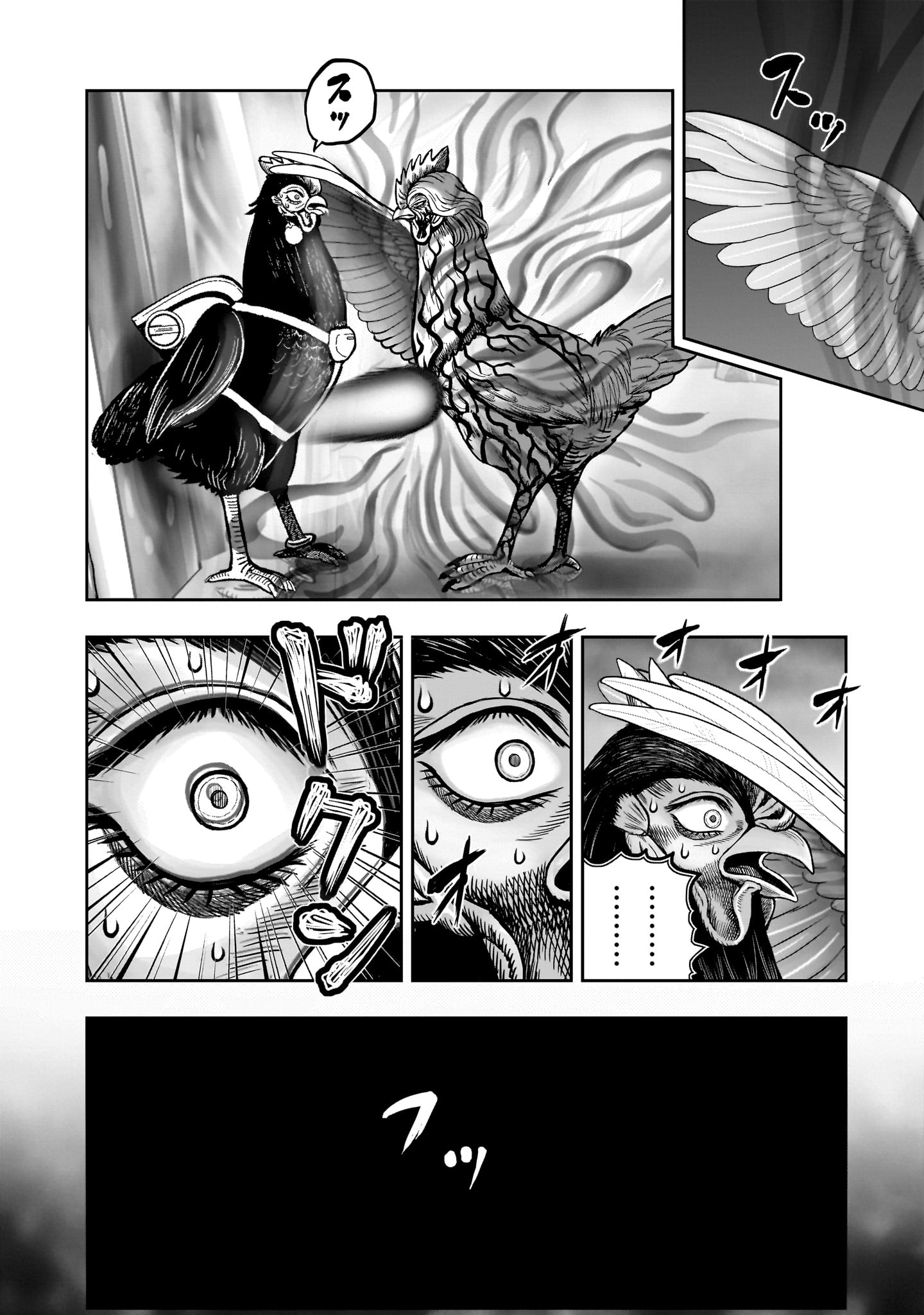 Read NIWATORI FIGHTER Chapter 59 [High Quality / Full] - Page 16 - nicomanga.com