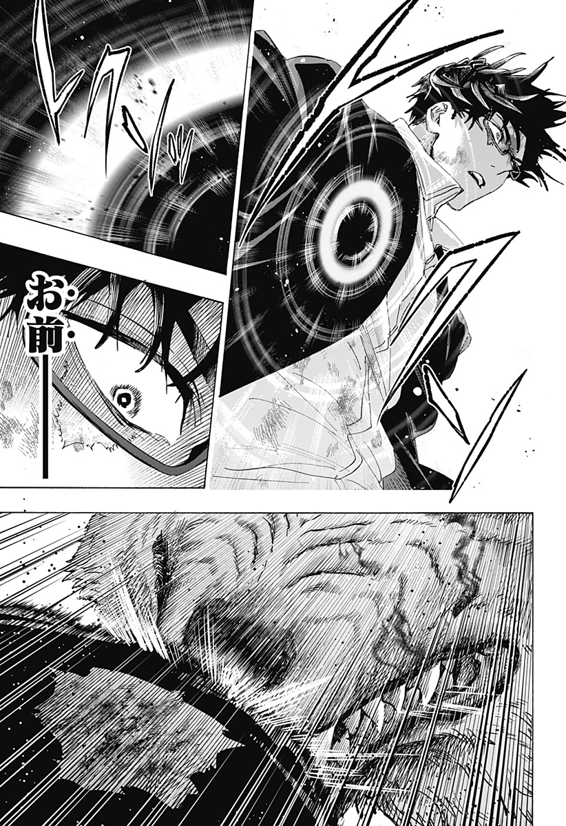 Read MARRIAGETOXIN Chapter 162 [High Quality / Full] - Page 19 - nicomanga.com