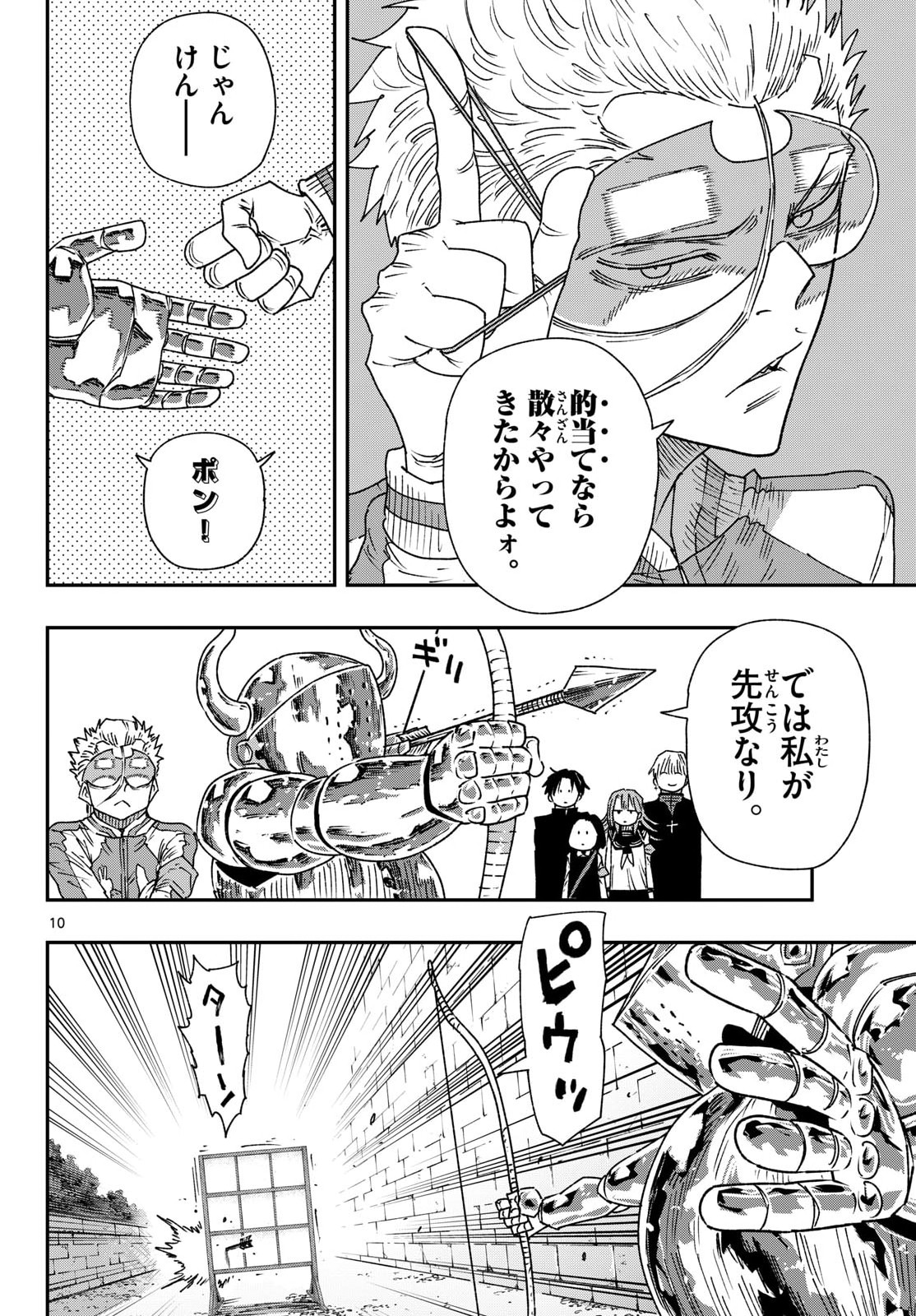 Read PARASHOPPERS Chapter 61 [High Quality / Full] - Page 10 - nicomanga.com