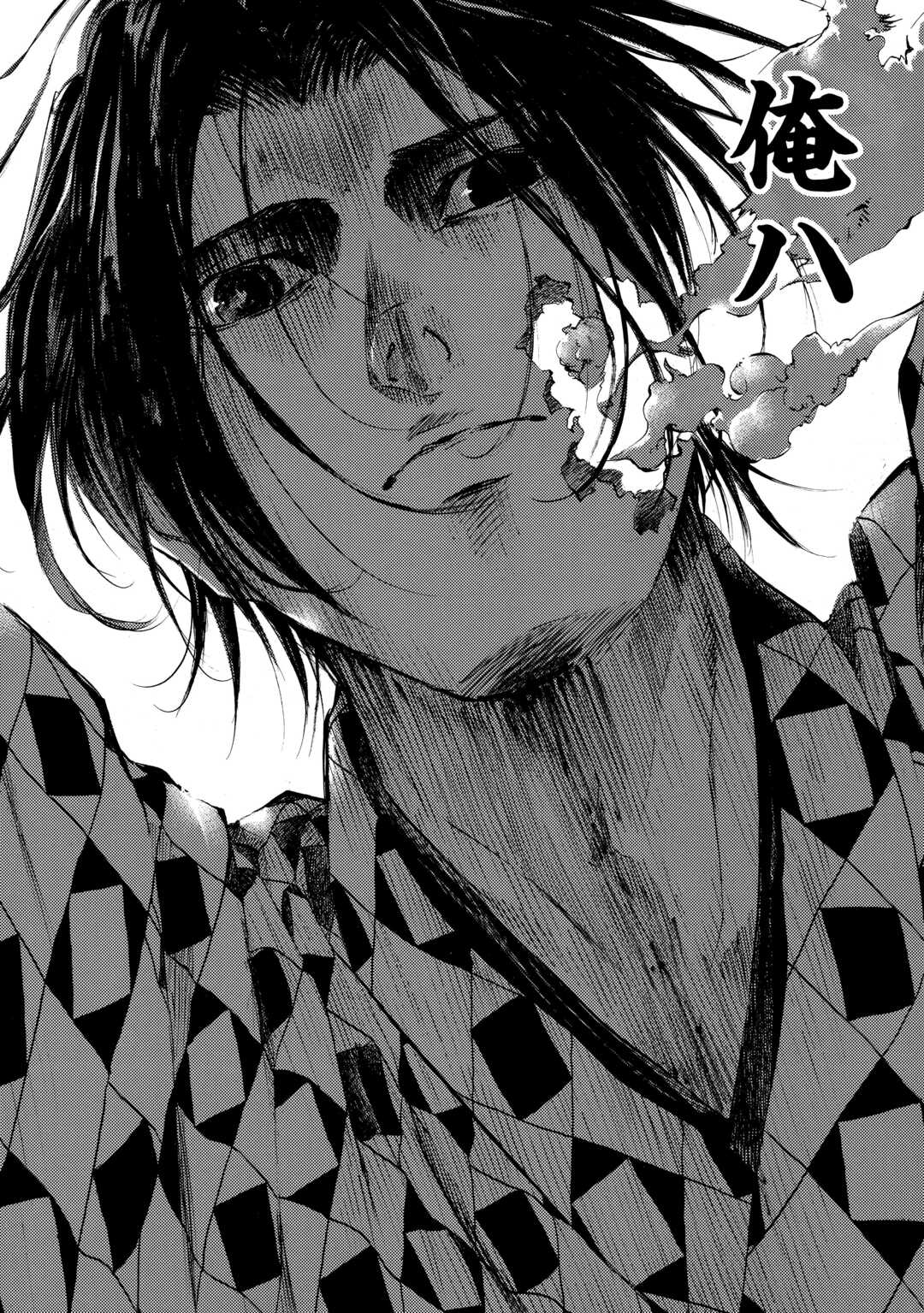 CHIMIDORO -KUI KAMI NINPOU JOU- Chapter 5 page 16 - nihonkuni.com