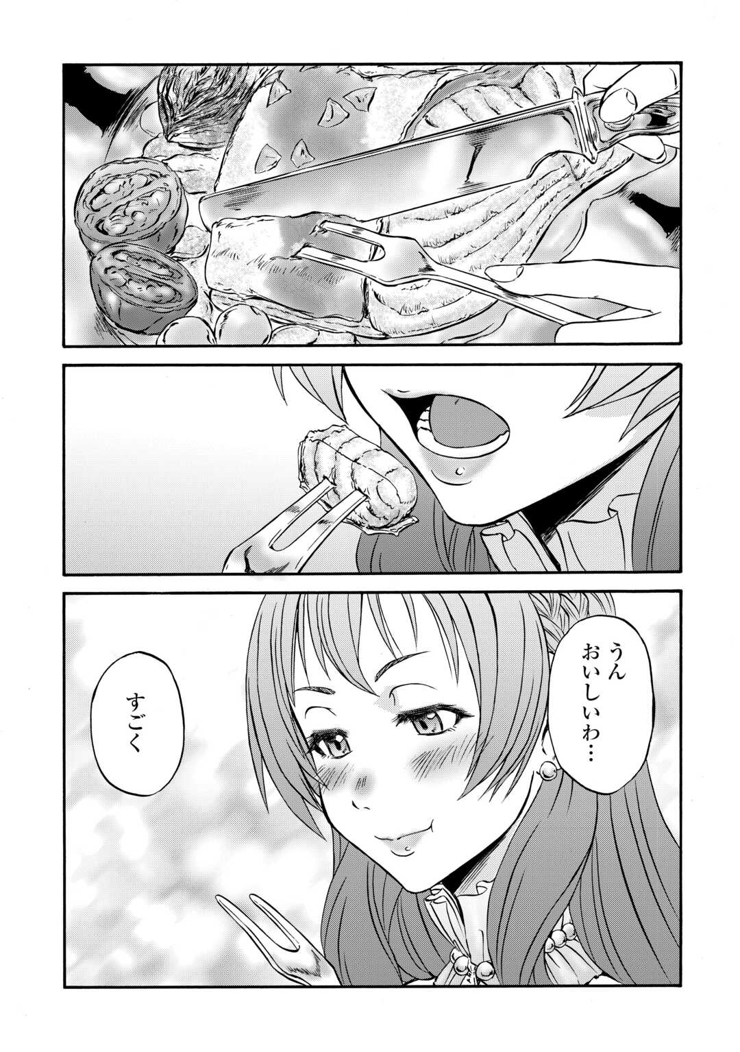 GATE SEASON2 JIEITAI KANO UMI NITE, KAKU TATAKAERI Chapter 3 page 29 - nihonkuni.com