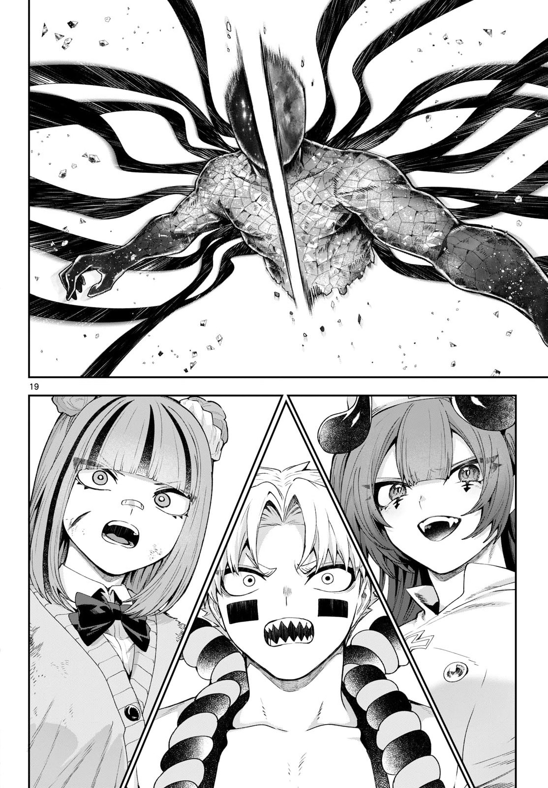 KAGURAI: KAGURA TO RAITO Chapter 46 page 19 - nihonkuni.com