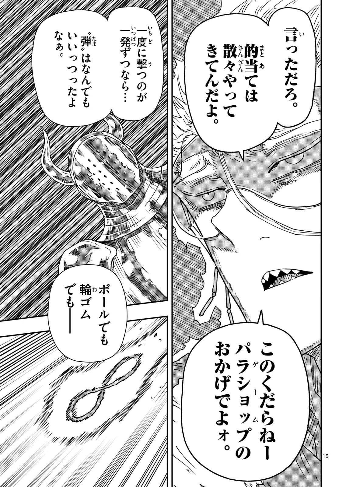 Read PARASHOPPERS Chapter 61 [High Quality / Full] - Page 15 - nicomanga.com