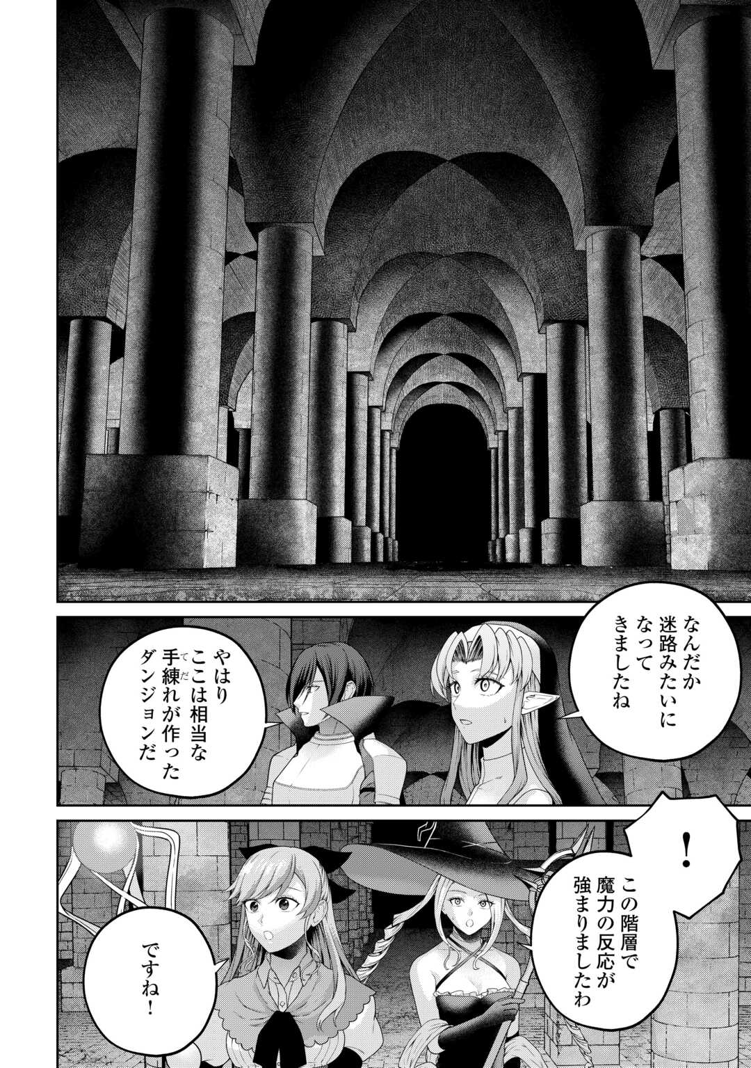 INTAI KENJA WA NONBIRI KAITAKU SEIKATSU WO OKURITAI (MANGA) Chapter 26 - Page 11