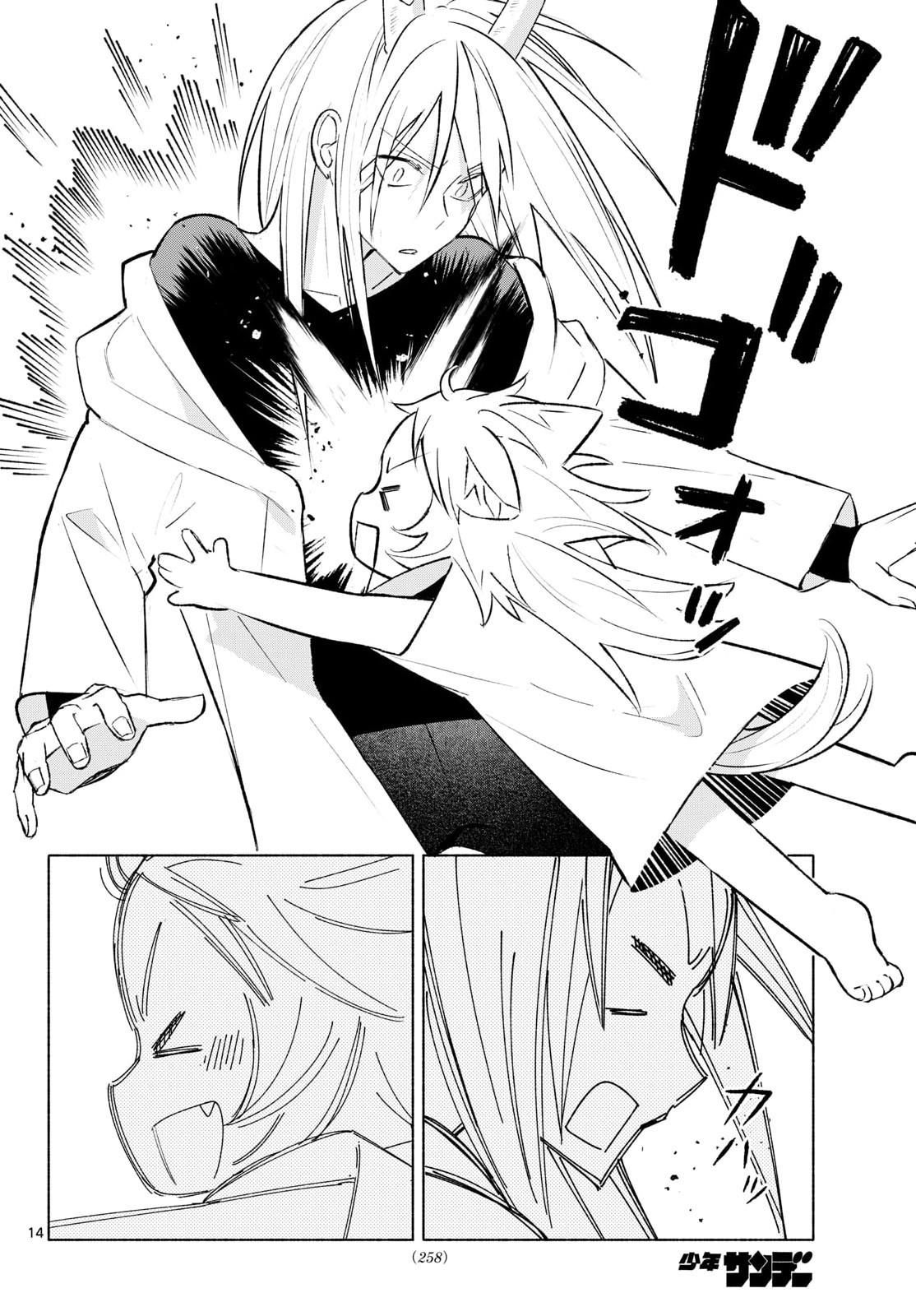 Read SHIPPO TO GEKIRIN Chapter 4 [High Quality / Full] - Page 14 - nicomanga.com