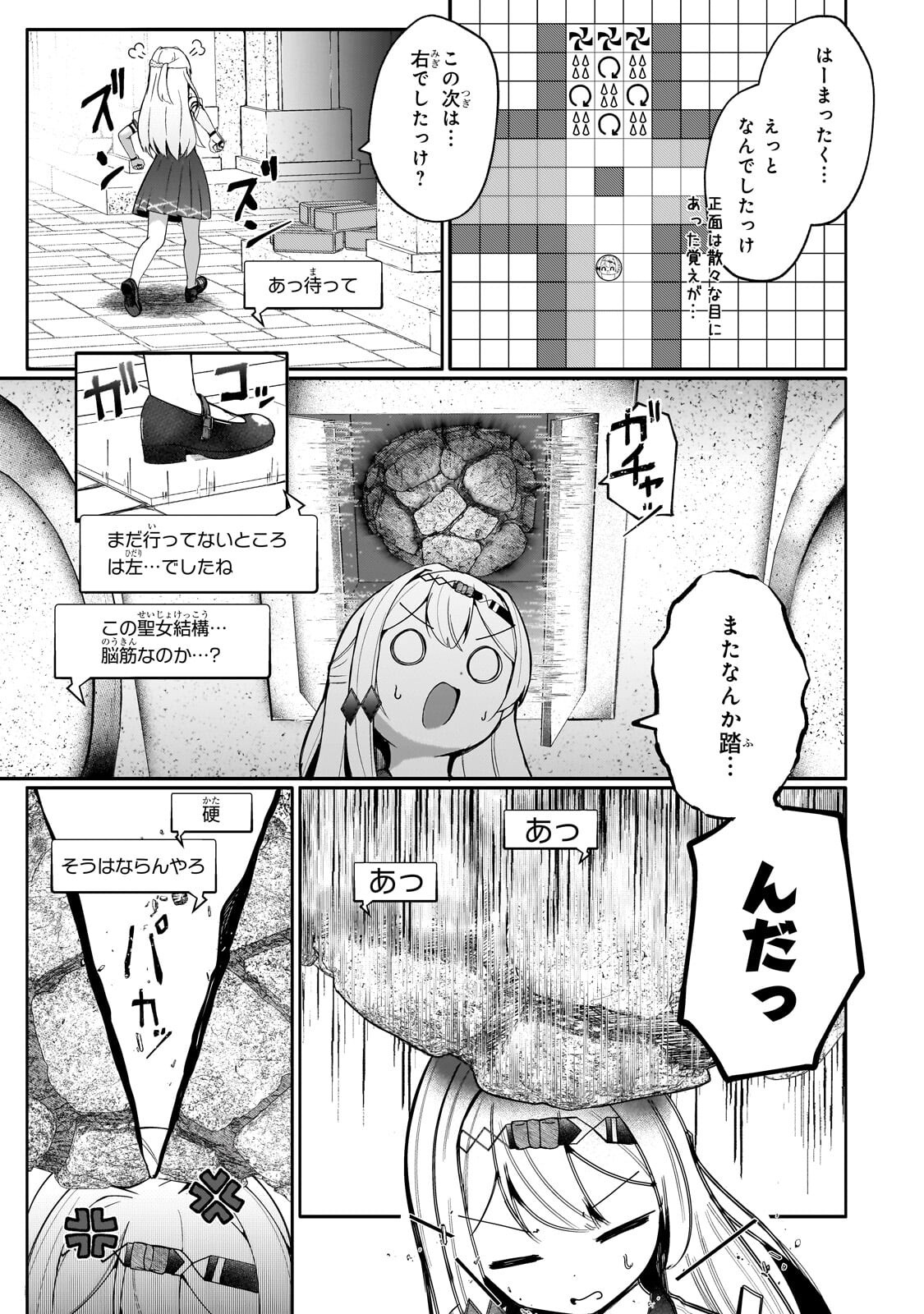 BUZZ ALICE: “TSUIHOU SEIJO” OUEN (IINE) YA INORI (SUPER CHAT) GA CHIKARA NI NARU NODE DOUGA HAISHIN YATTE MIMASU! 