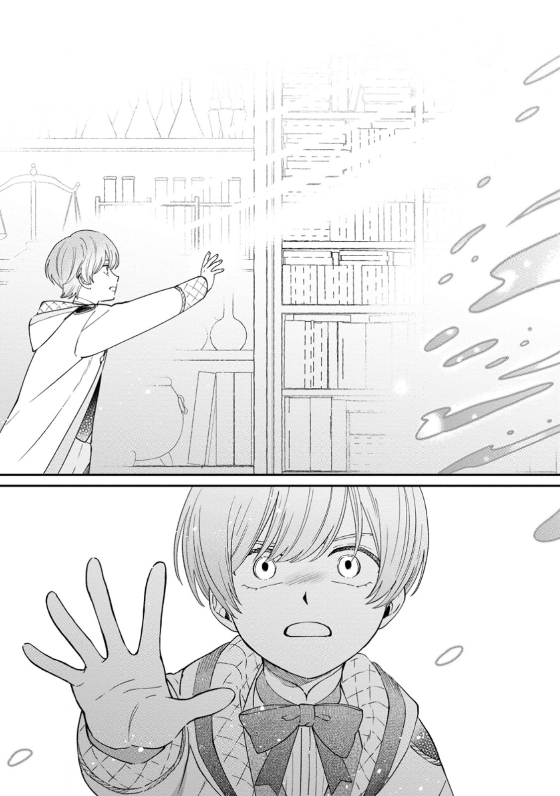 MUJIKAKU NA TENSAI MASHIRUBE GUSHI WA NONBIRI KURASHITAI (MANGA) Chap 32.2 - Pic 2