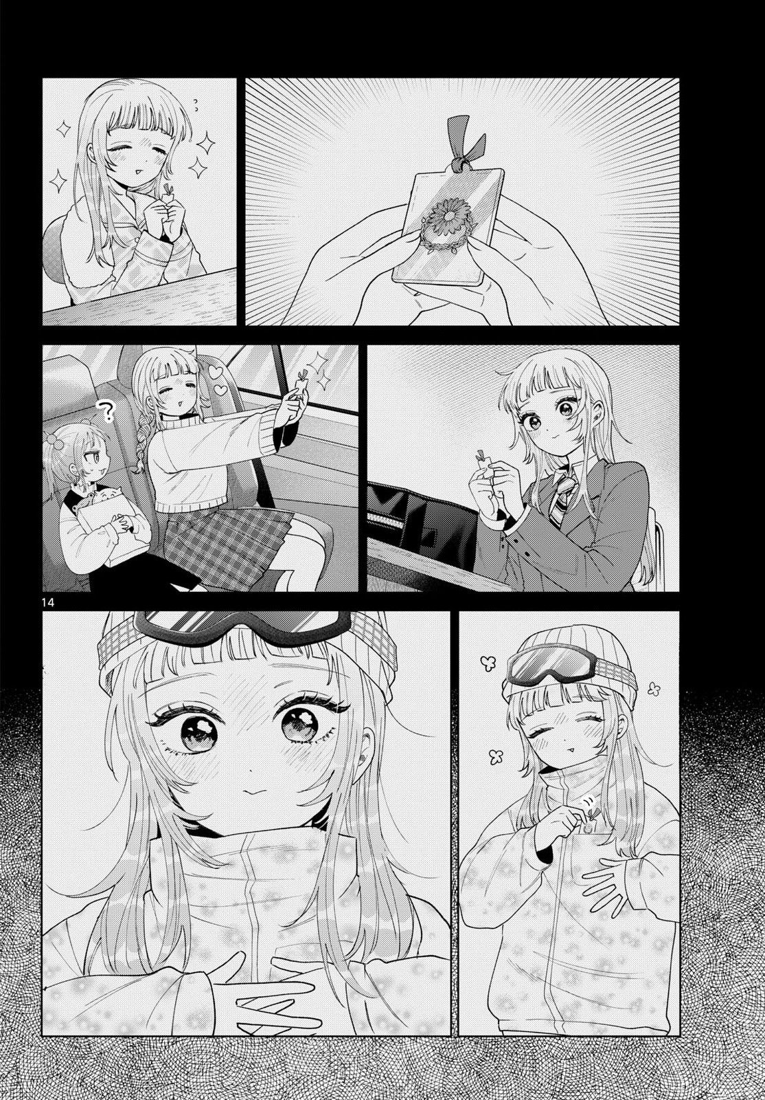 MOMOSE AKIRA NO HATSUKOI HATAN-CHUU. Chap 82 - Pic 14