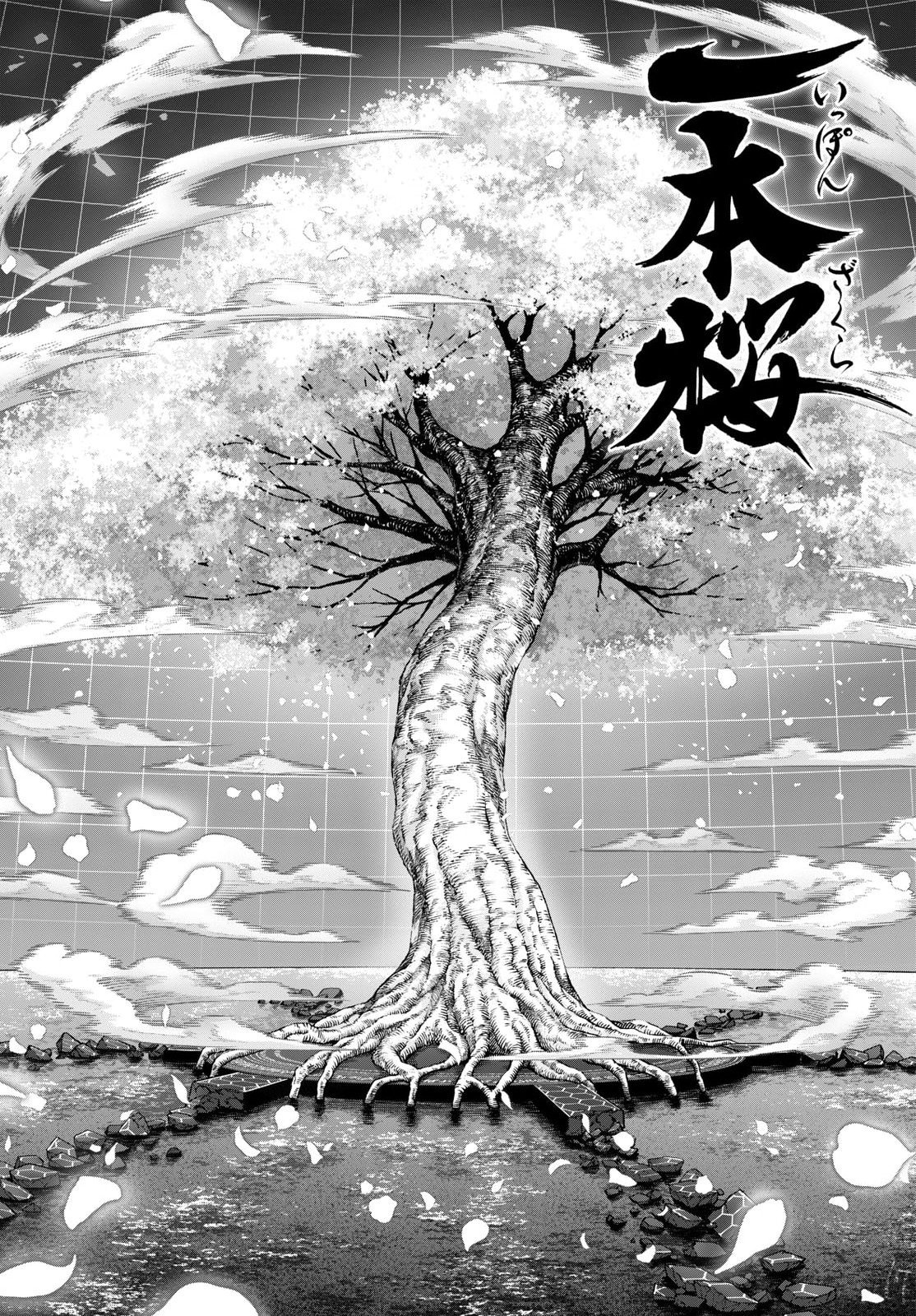 KAGURAI: KAGURA TO RAITO Chapter 46 page 18 - nihonkuni.com