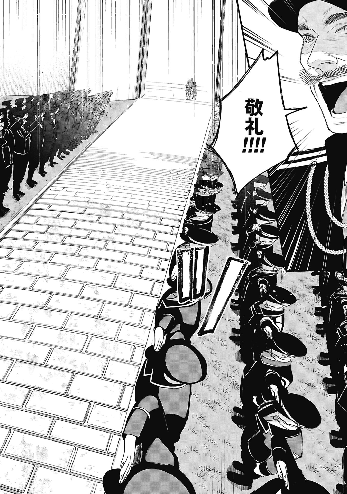 Read SHITAI KATSUGI NO NEMU Chapter 12.2 [High Quality / Full] - Page 17 - nicomanga.net