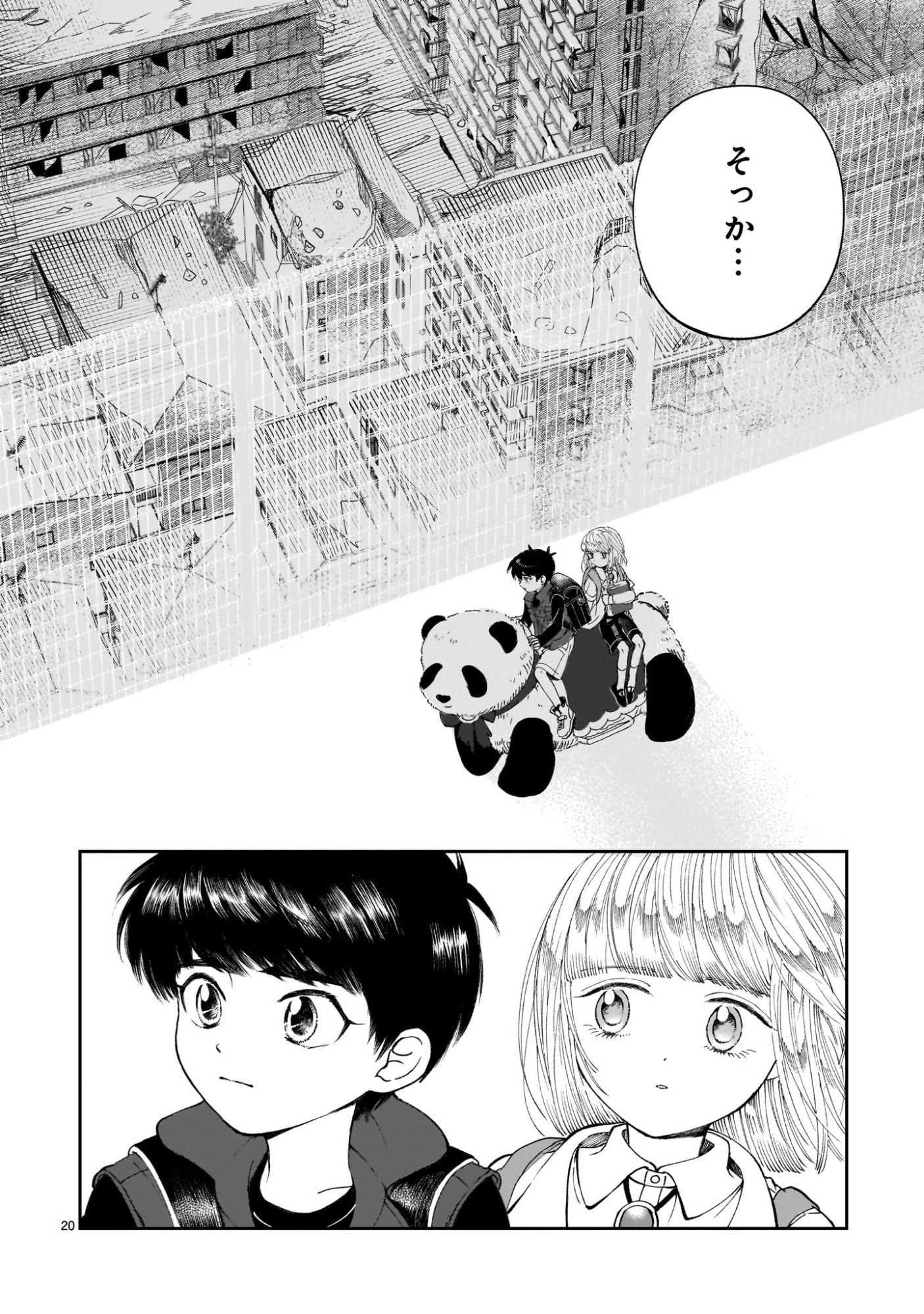 PROLOGUE WA SHUUMATSU DE Chapter 5 - Page 20