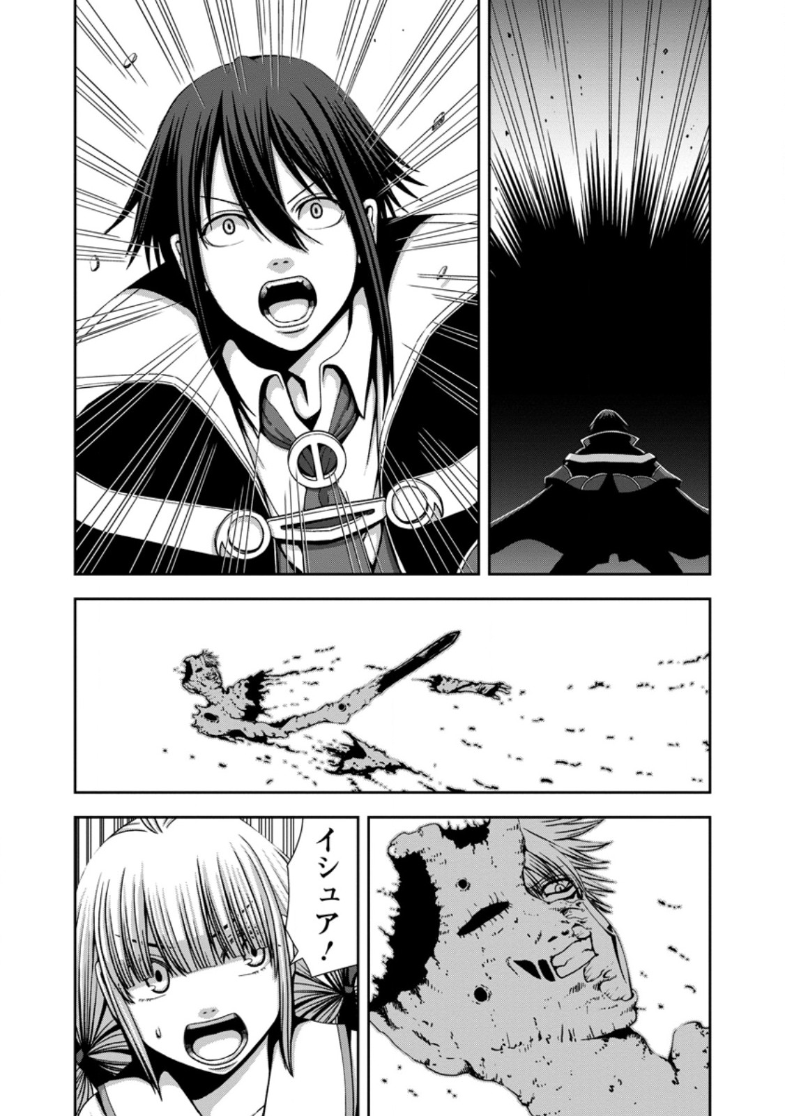 “MARYOKU MUGEN” NO MANAPORTER: PARTY NO MARYOKU O SUBETE KYOUKYUU SHITEITA NO NI, YUUSHA NI TSUIHOU SAREMASHITA. MARYOKU FUSOKU DE SEIKEN GA TSUKAENAI TO ASETTE MO, MEMBER ZEN’IN GA YUUSHA O MIKAGITTA NO DE MOU OSOI Chapter 20.2 page 6 - nihonkuni.com