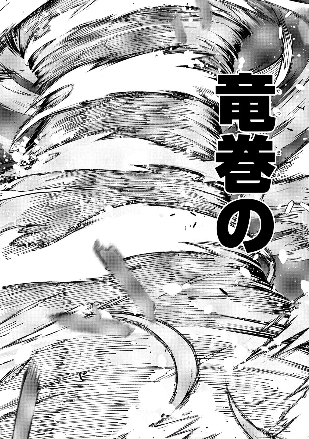 THE KINGDOM OF RUIN - RAW Chapter 64.1 - Page 30