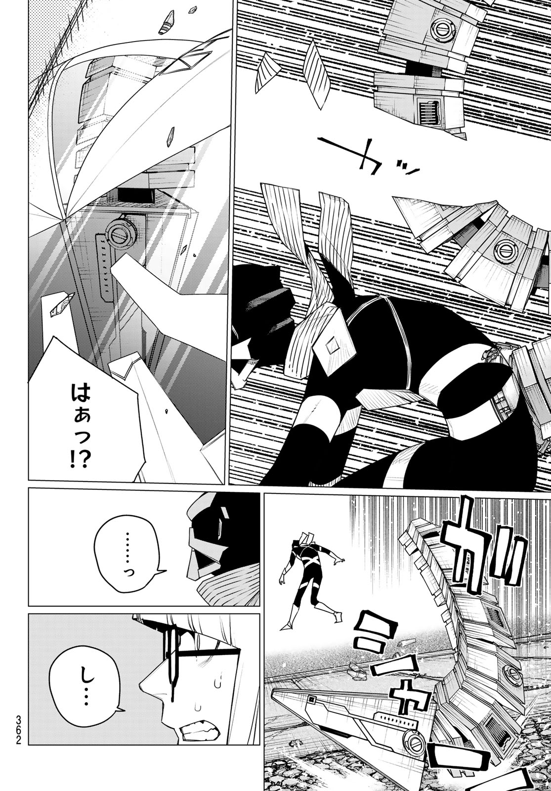 Read SENTAI DAI SHIKKAKU - RAW Chapter 214 [High Quality / Full] - Page 16 - nicomanga.net