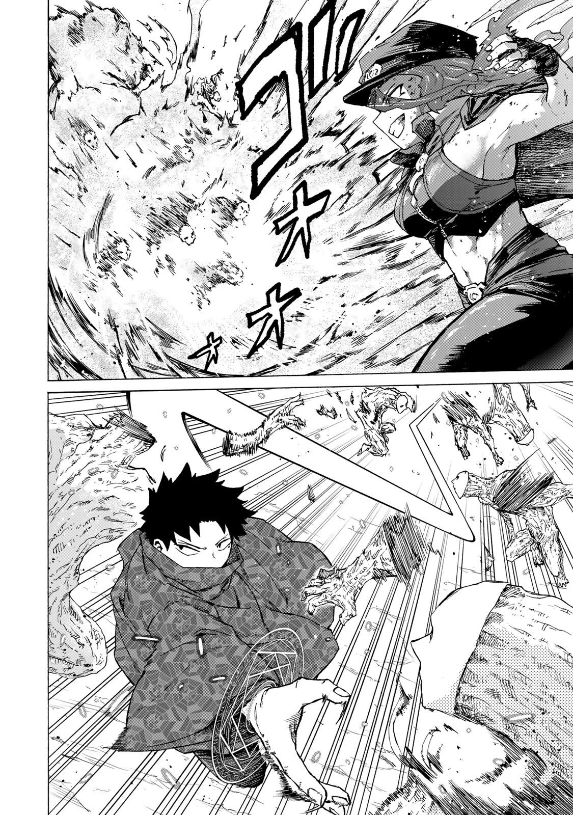 SAIKYOU DE SAISOKU NO MUGEN LEVEL UP: SKILL [KEKENCHI 1000-BAI] TO [LEVEL FREE] DE LEVEL JOUGEN NO KASE GA HAZURETA ORE WA MUSOU SURU Chapter 104 page 12 - nihonkuni.com