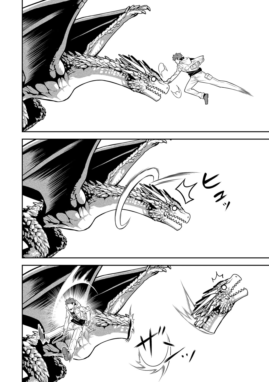 MUKASHI TOTTA KINEDUKA DE... TO IINAGARA MUSOU SURU TEISHOKUYA NO OSSAN, JITSU WA DENSETSU NO DUNGEON KOURYOKU SHA Chapter 4.1 page 14 - nihonkuni.com