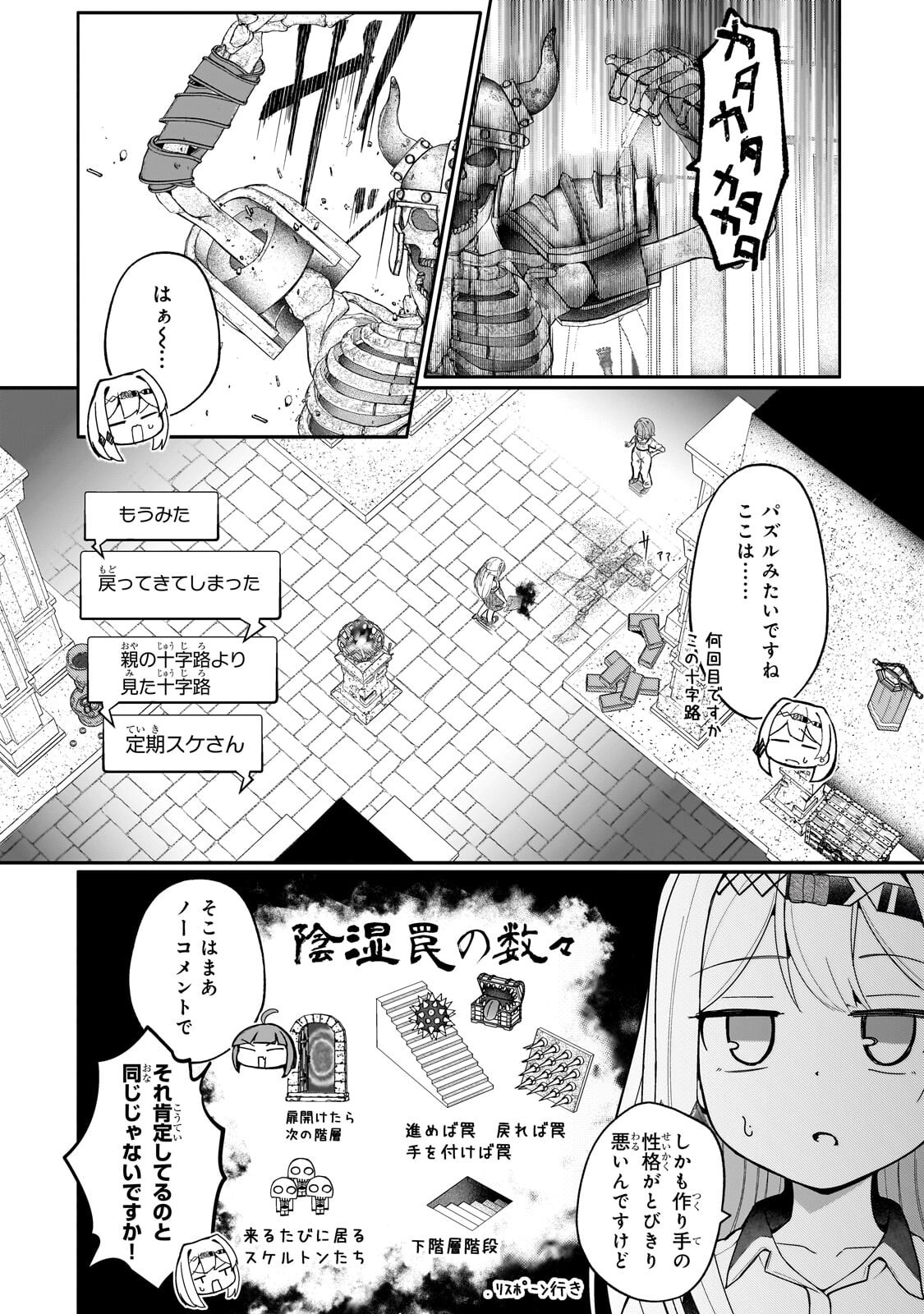 BUZZ ALICE: “TSUIHOU SEIJO” OUEN (IINE) YA INORI (SUPER CHAT) GA CHIKARA NI NARU NODE DOUGA HAISHIN YATTE MIMASU! 