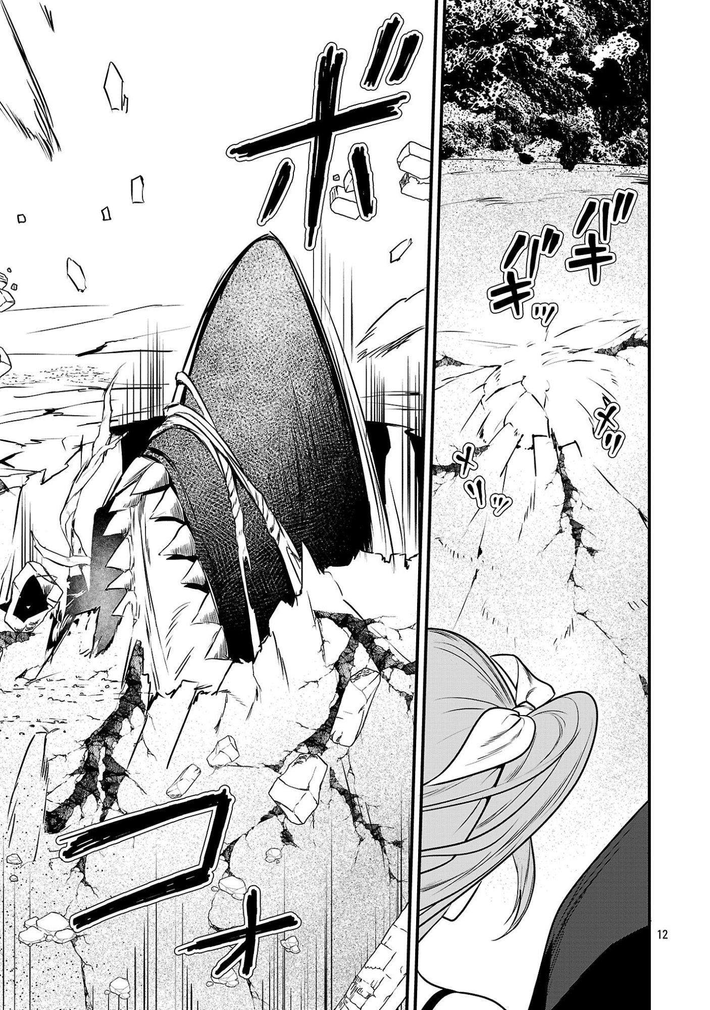ZERO SEN ACE, ISEKAI DE SAIKYOU NO RYUU KISHI NI NARU! Chap 19.2 - Pic 12