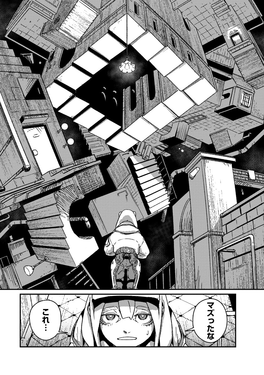 Read TENGAI NO VAULT Chapter 6 [High Quality / Full] - Page 25 - nicomanga.com