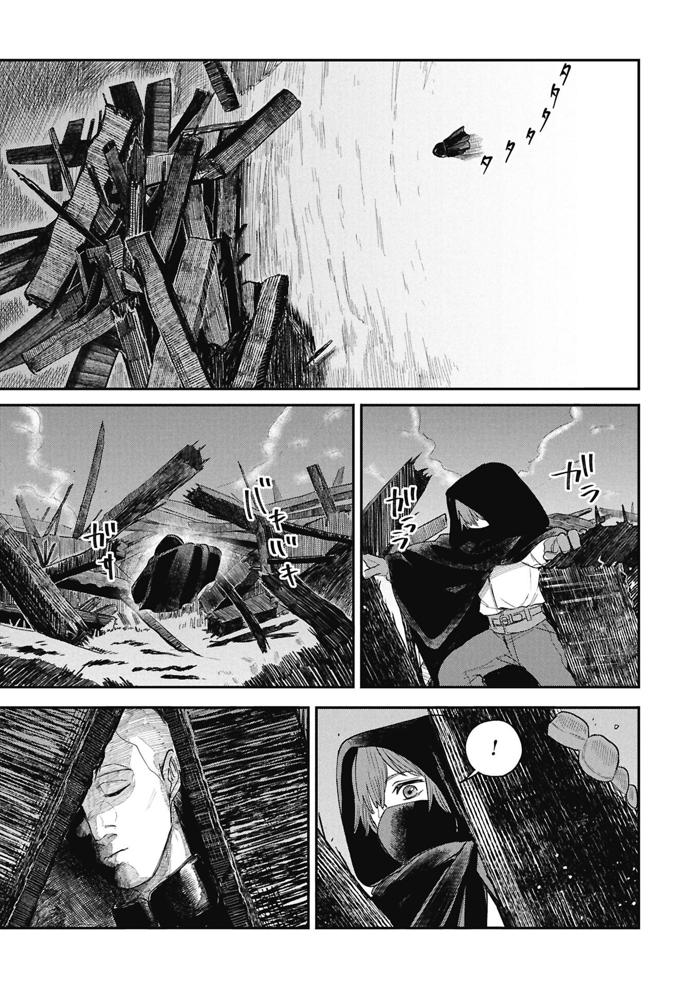 Read SHITAI KATSUGI NO NEMU Chapter 12.2 [High Quality / Full] - Page 10 - nicomanga.net