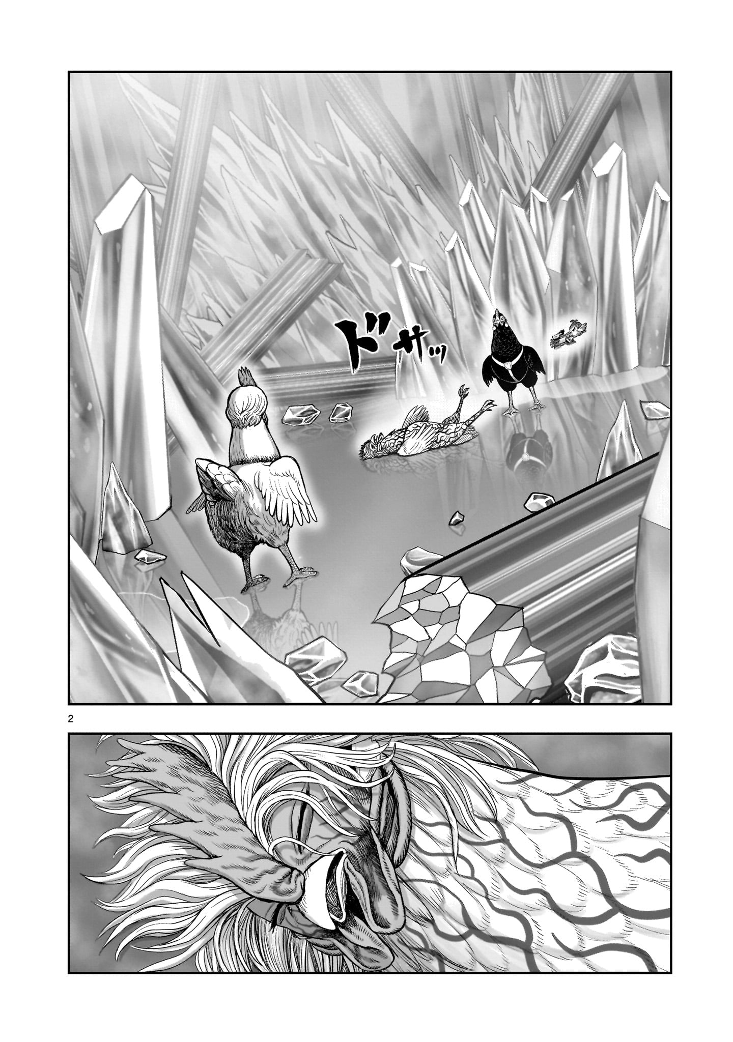 Read NIWATORI FIGHTER Chapter 59 [High Quality / Full] - Page 2 - nicomanga.com