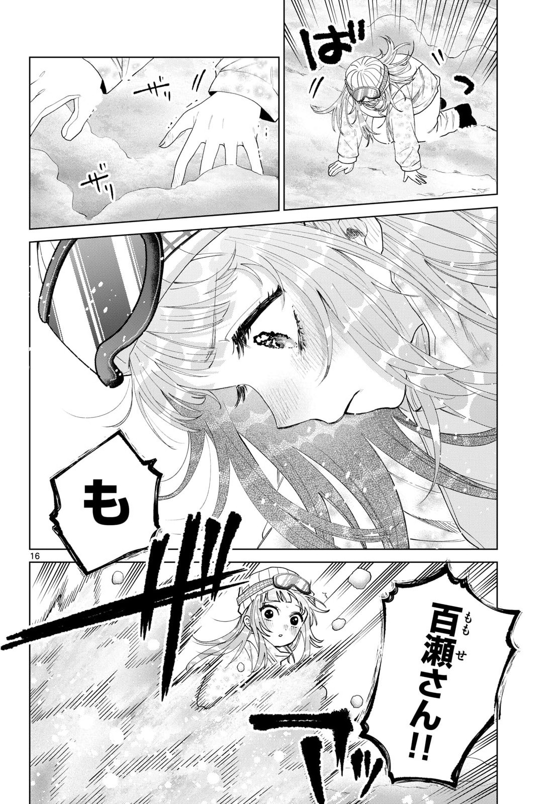 MOMOSE AKIRA NO HATSUKOI HATAN-CHUU. Chap 82 - Pic 16