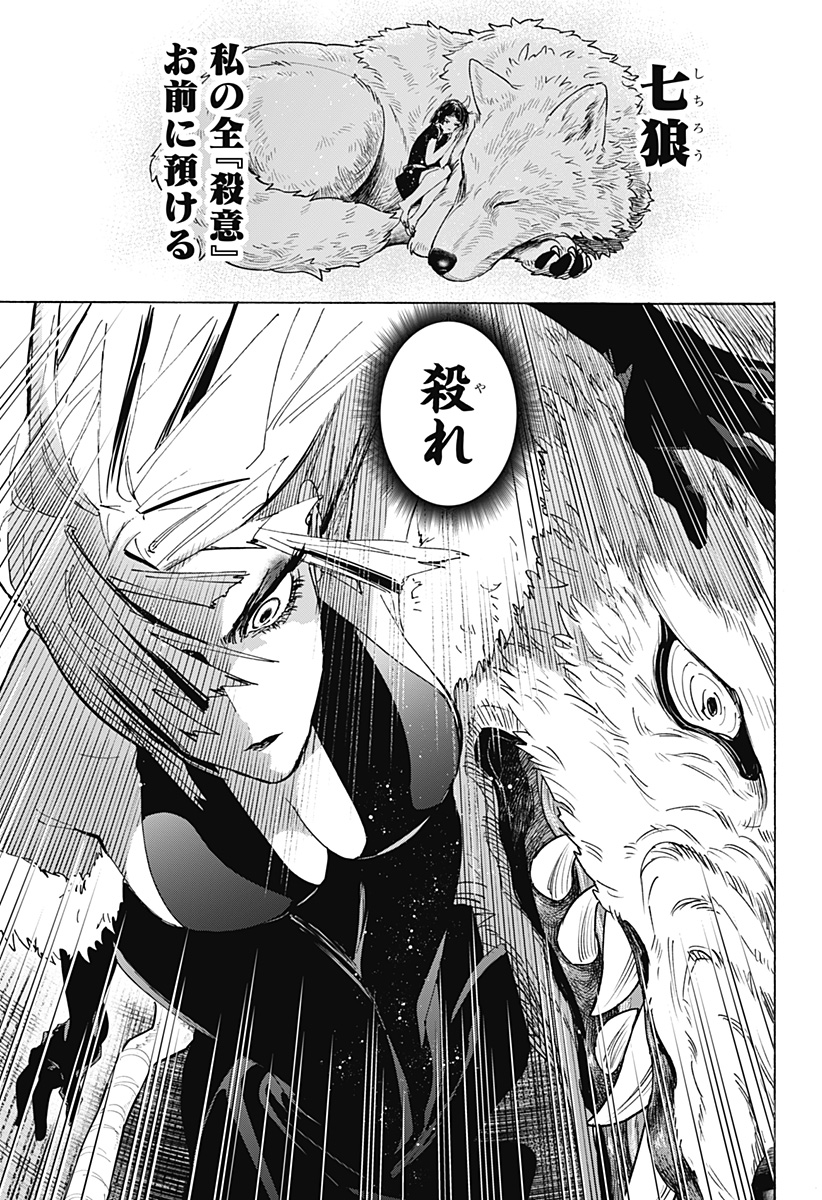 Read MARRIAGETOXIN Chapter 162 [High Quality / Full] - Page 9 - nicomanga.com