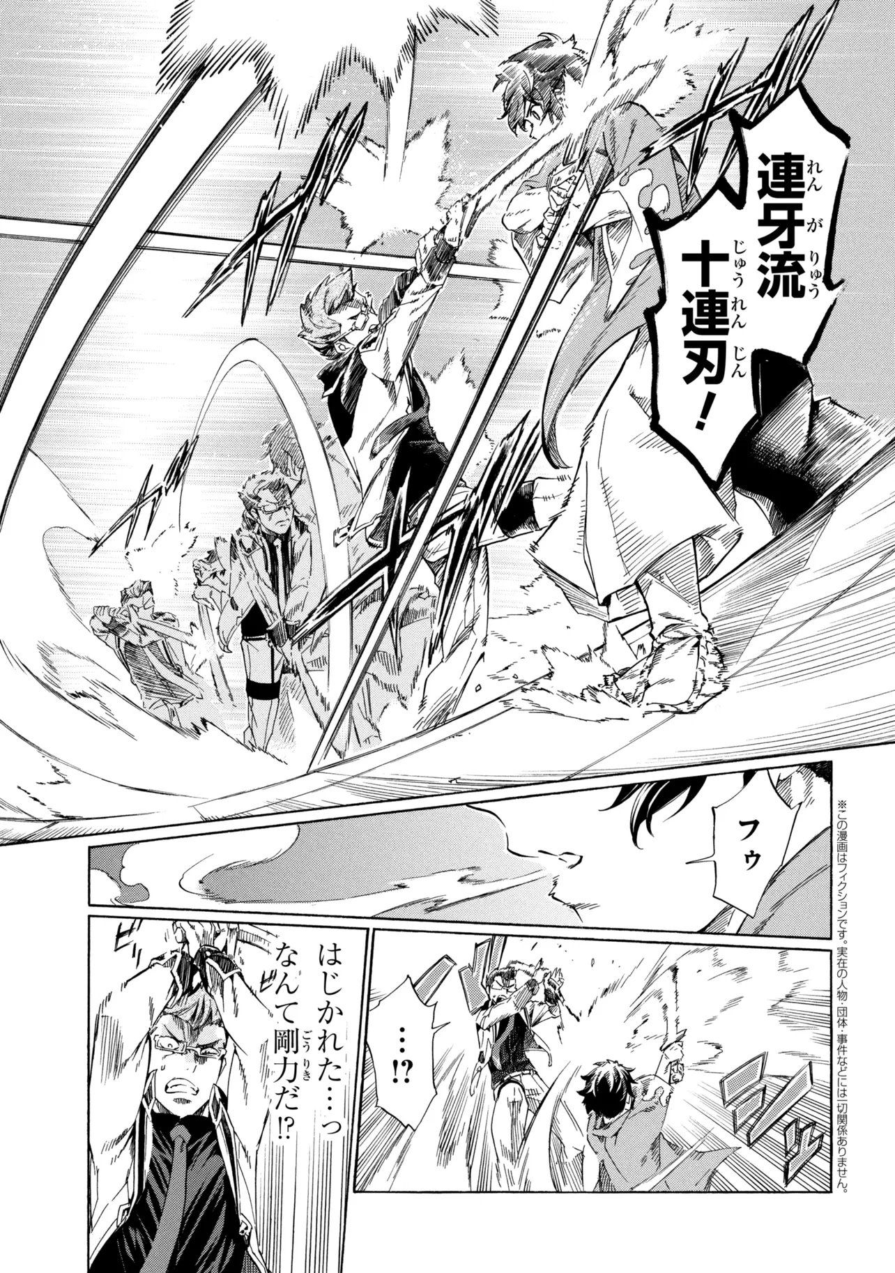 ICHIOKU-NEN BUTTON O RENDA SHITA ORE WA, KIZUITARA SAIKYOU NI NATTEITA (MANGA) - RAW Chapter 45.2 page 1 - nihonkuni.com