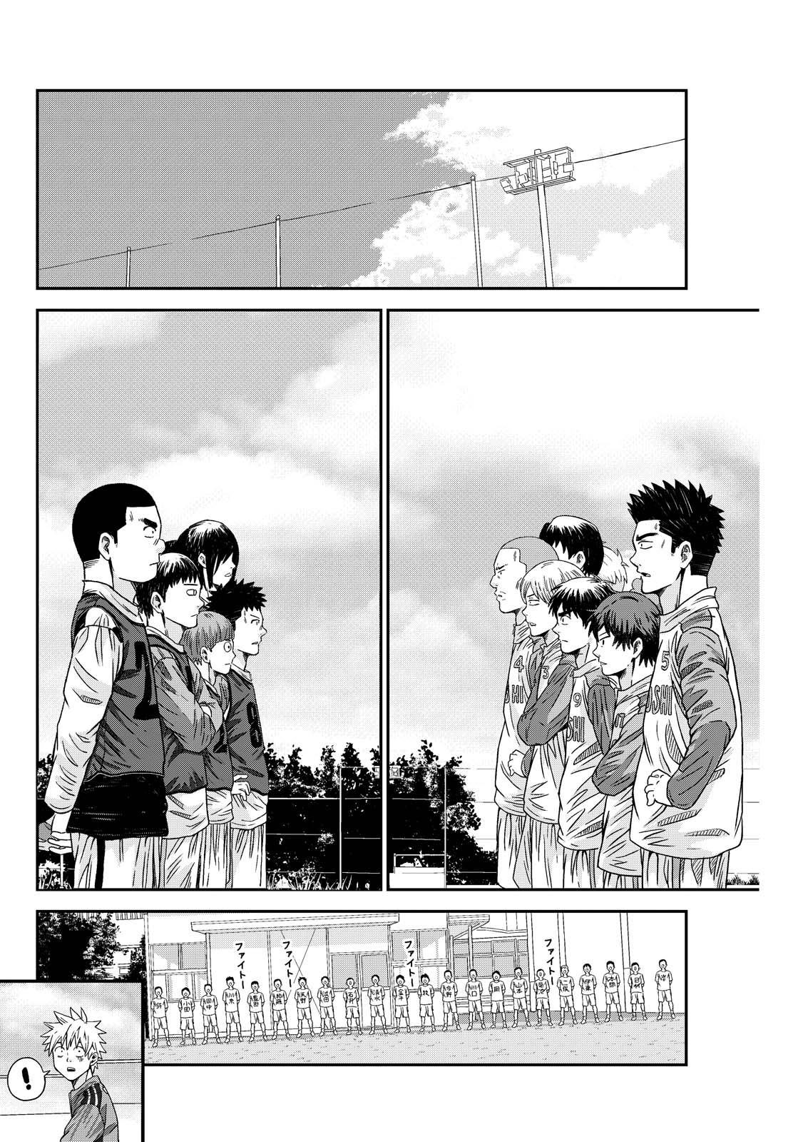 Read VITORIA NO KANTOKU Chapter 7 [High Quality / Full] - Page 12 - nicomanga.com