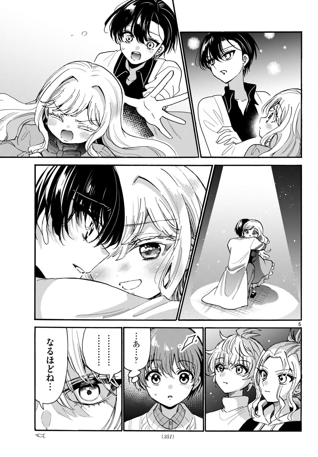 MIKADONO SANSHIMAI WA ANGAI, CHOROI. Chapter 203 page 5 - nihonkuni.com