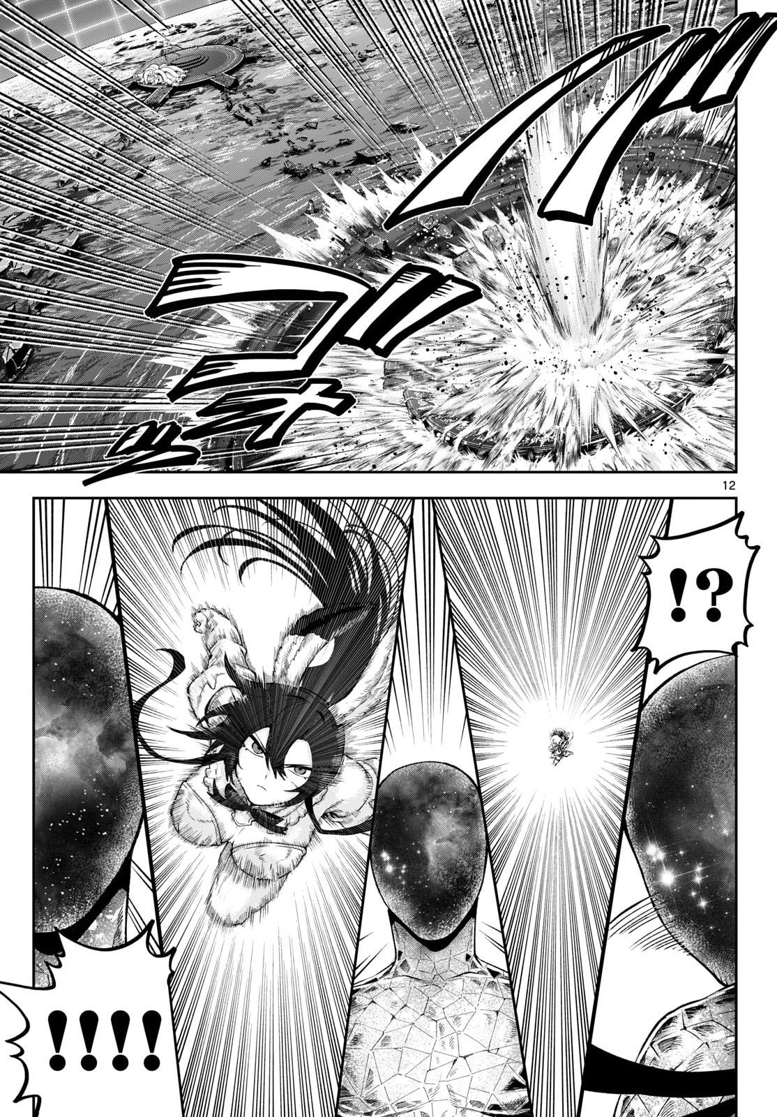 KAGURAI: KAGURA TO RAITO Chapter 46 page 12 - nihonkuni.com