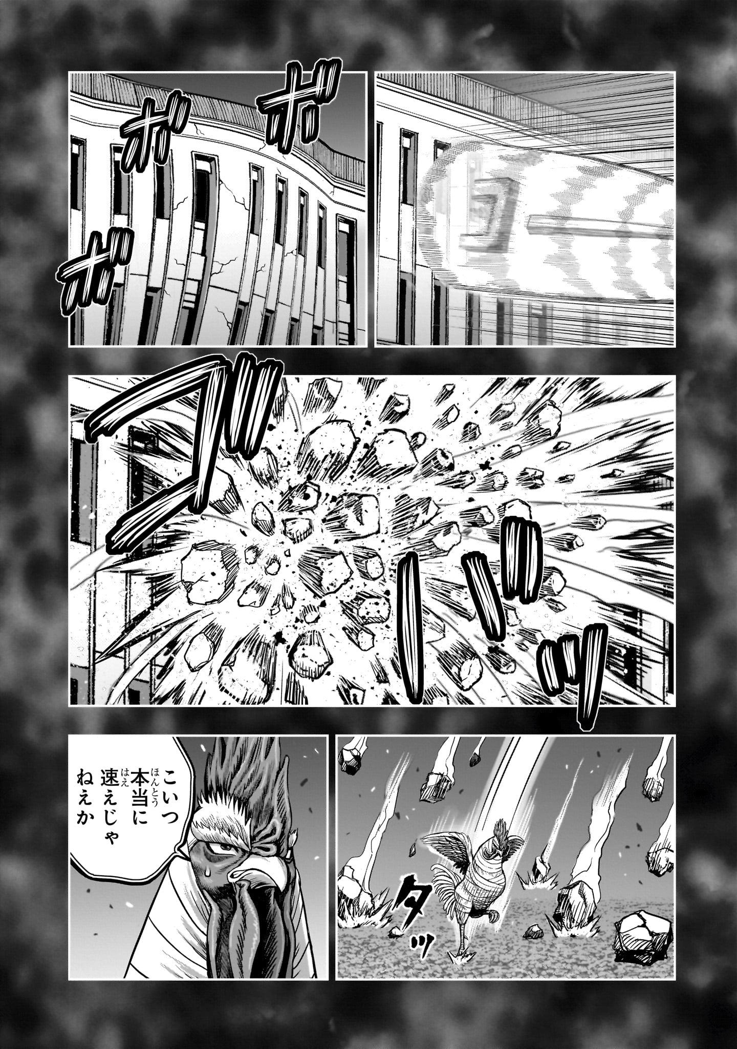 Read NIWATORI FIGHTER Chapter 59 [High Quality / Full] - Page 34 - nicomanga.com