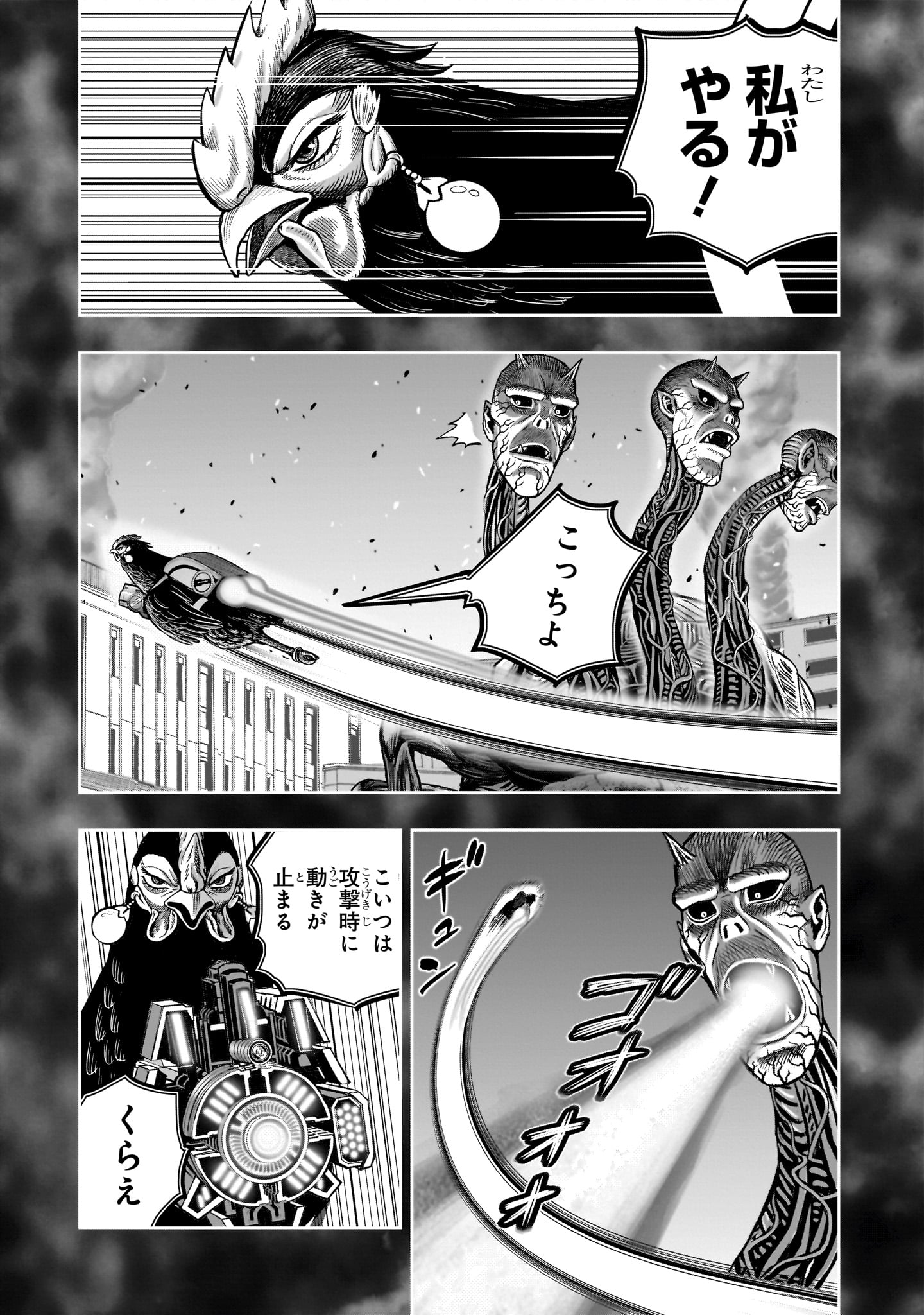 Read NIWATORI FIGHTER Chapter 59 [High Quality / Full] - Page 35 - nicomanga.com