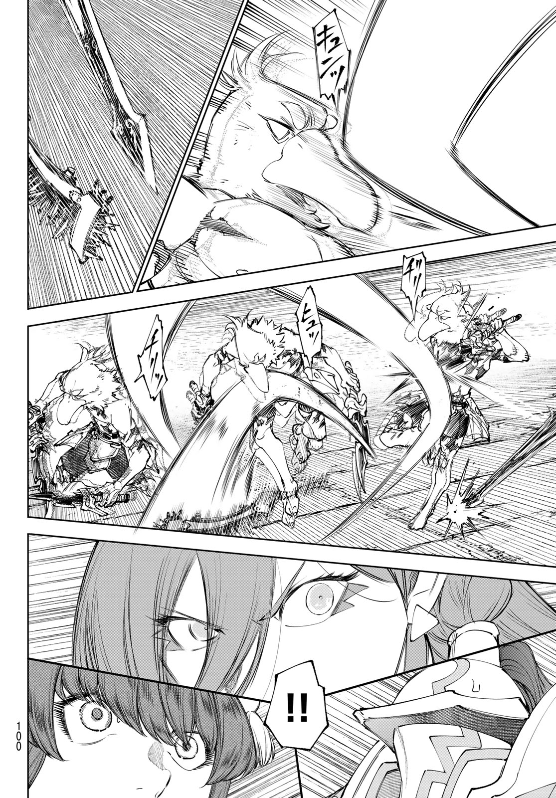 SHANGRILA FRONTIER ~ SHITTY GAMES HUNTER CHALLENGES GODLY GAME ~ - RAW Chapter 264 page 16 - nihonkuni.com