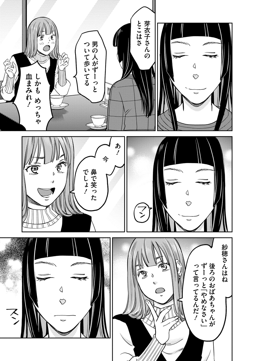 Read RENTALUX Chapter 13 [High Quality / Full] - Page 17 - nicomanga.com