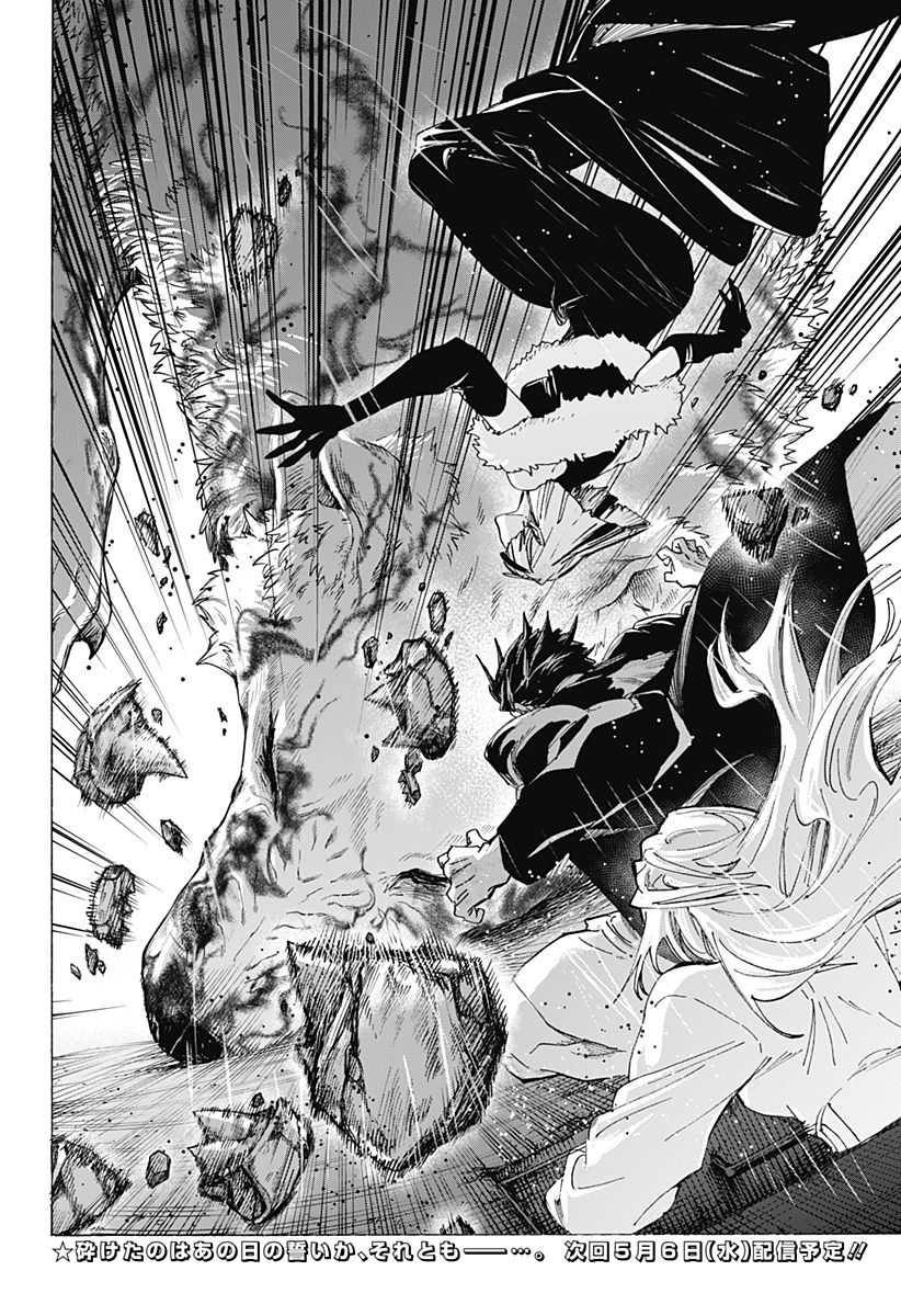 Read MARRIAGETOXIN Chapter 162 [High Quality / Full] - Page 22 - nicomanga.com