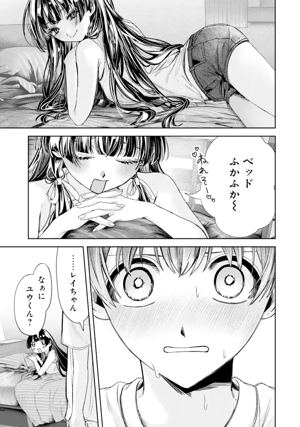 TS TENSEI BISHOUJO NETORA REIKO WA NETORARETAI Chapter 3.3 page 2 - nihonkuni.com