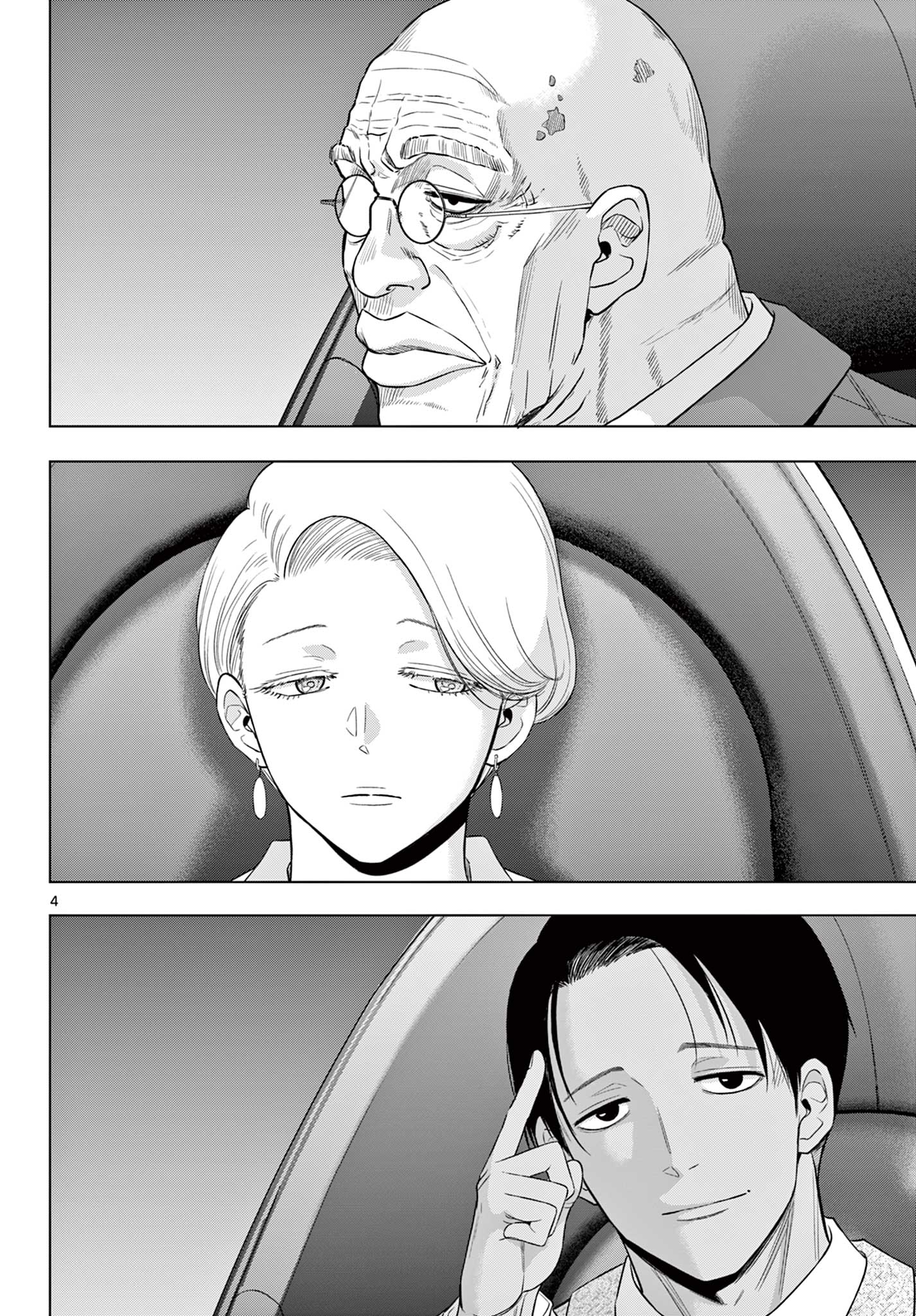 Read COSMOS Chapter 35 [High Quality / Full] - Page 4 - nicomanga.com