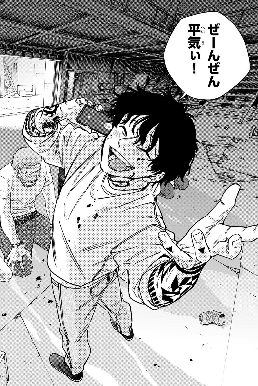 Read WIND BREAKER Chapter 213 [High Quality / Full] - Page 22 - nicomanga.com