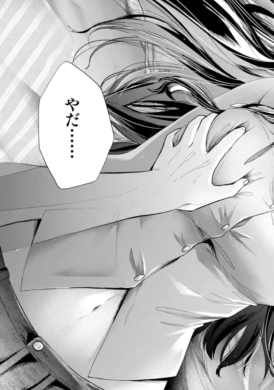 TS TENSEI BISHOUJO NETORA REIKO WA NETORARETAI Chapter 3.3 page 12 - nihonkuni.com