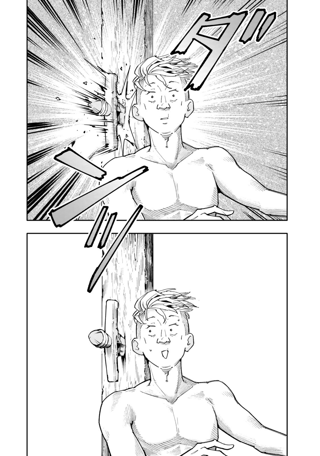 ISEKAI KAERI NO KENSEI WA, JIBUN NO JITSURYOKU NI KIGATSUKANAI ~SSS RANK NO KAKUSHI QUEST WO UKETE KAETTEKITARA LEVEL 1 NO F KYUU TANSAKUSHA NI NATTA KEDO, ISEKAI DE KITAETA KENJUTSU GA TSUYOSUGITE OUJO YA S KYUU EIYUU TACHI GA ORE WO HOTTATE KUREMASEN~ Chapter 6.3 page 4 - nihonkuni.com